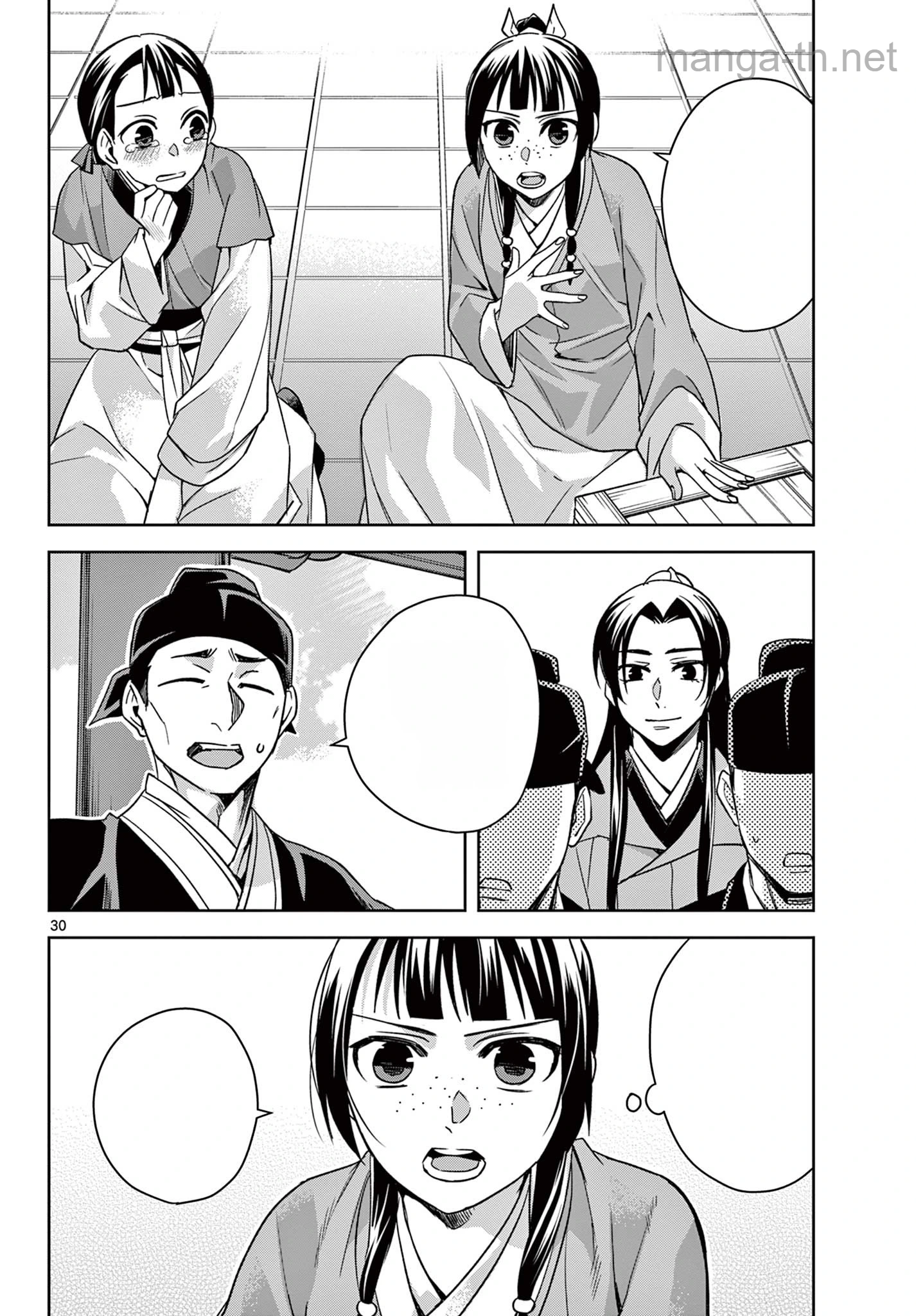 Kusuriya no Hitorigoto – Maomao no Koukyuu Nazotoki Techou หน้า 10