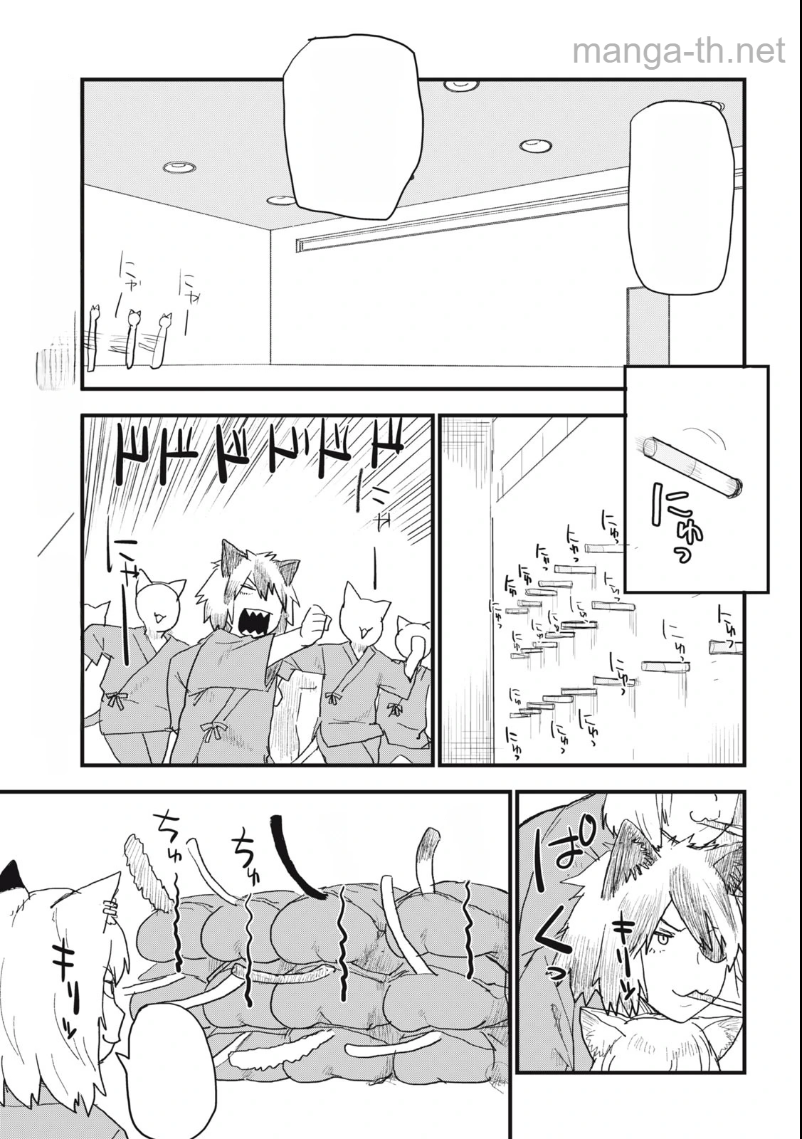 Yani Neko หน้า 3