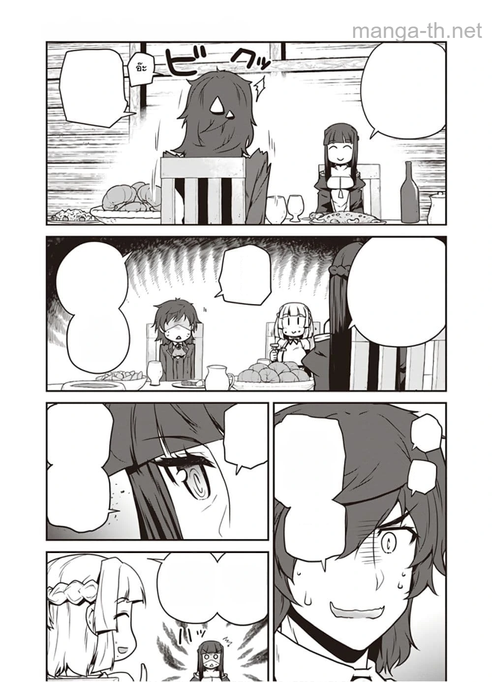 Isekai Nonbiri Nouka หน้า 1