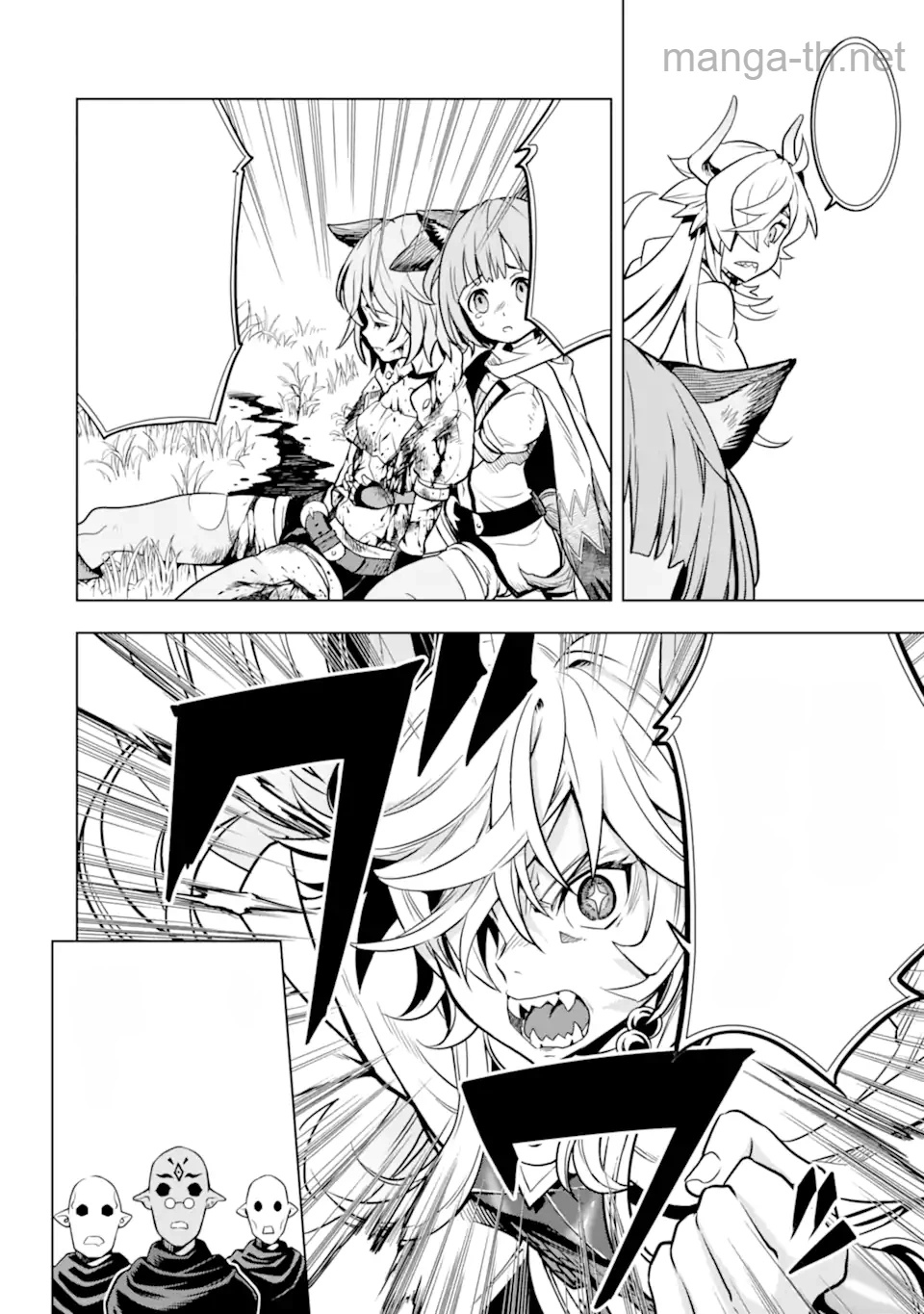 Koko wa Ore ni Makasete Saki ni Ike to Itte kara 10 Nen ga Tattara Densetsu ni Natteita หน้า 6