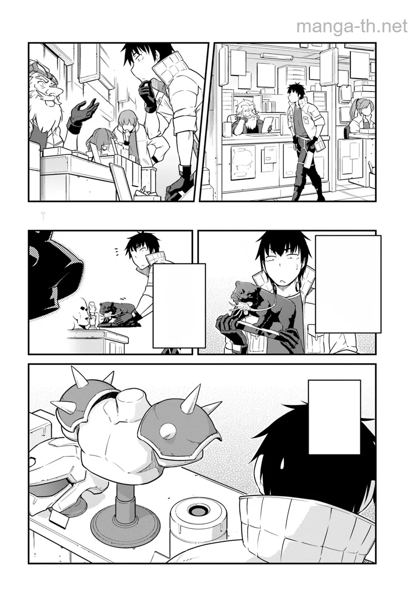 Mezametara Saikyou Soubi to Uchuusen-mochi datta no de, Ikkodate Mezashite Youhei Toshite Jiyuu ni Ikitai หน้า 1