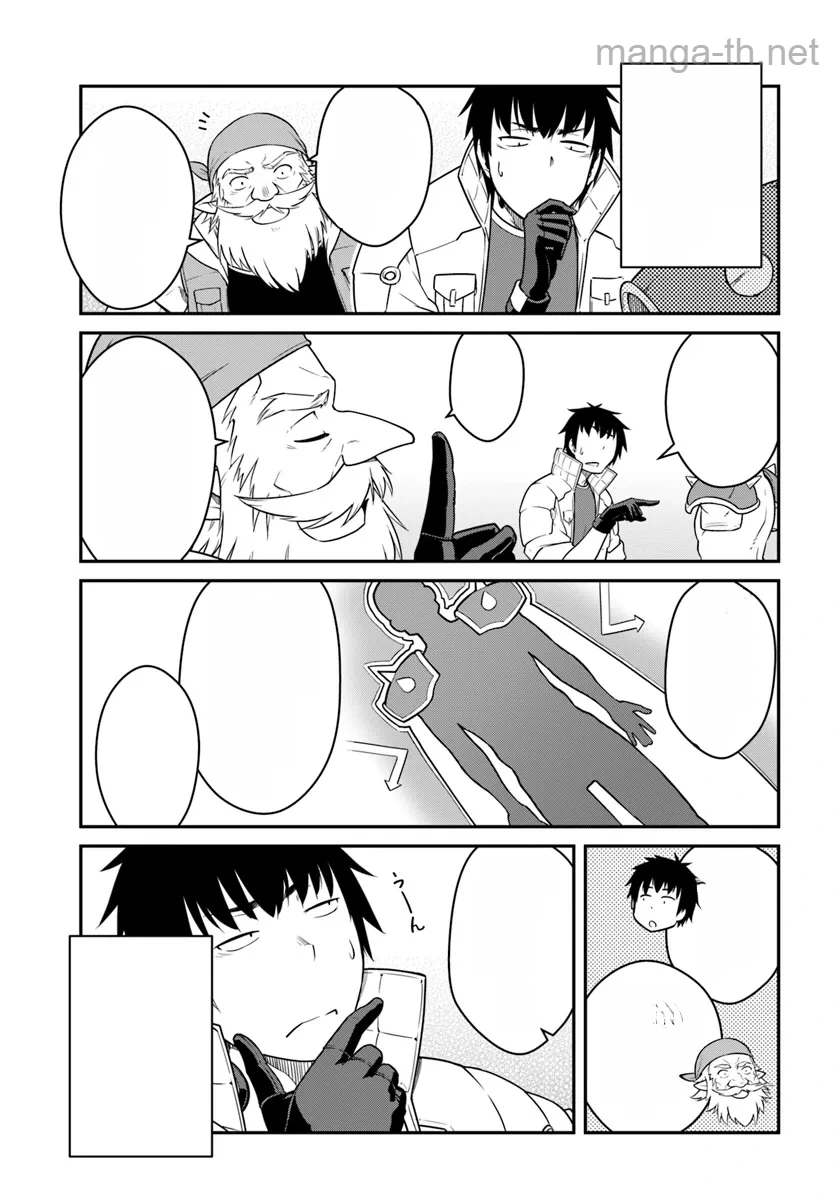Mezametara Saikyou Soubi to Uchuusen-mochi datta no de, Ikkodate Mezashite Youhei Toshite Jiyuu ni Ikitai หน้า 2
