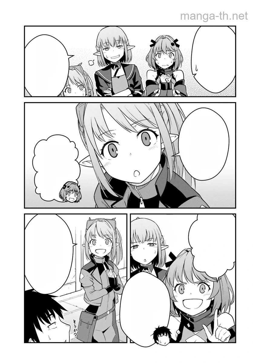 Mezametara Saikyou Soubi to Uchuusen-mochi datta no de, Ikkodate Mezashite Youhei Toshite Jiyuu ni Ikitai หน้า 8