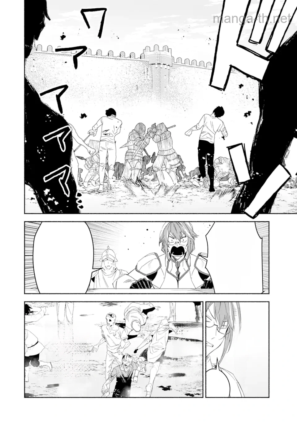 Arafoo Kenja no Isekai Seikatsu Nikki: Kimamana Isekai Kyoushi Life หน้า 4