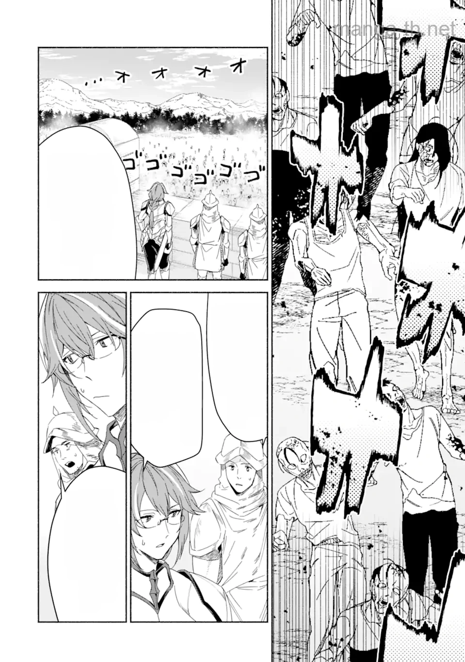 Arafoo Kenja no Isekai Seikatsu Nikki: Kimamana Isekai Kyoushi Life หน้า 2