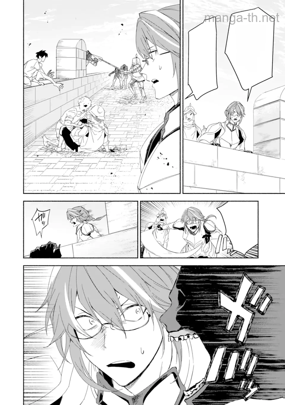 Arafoo Kenja no Isekai Seikatsu Nikki: Kimamana Isekai Kyoushi Life หน้า 6