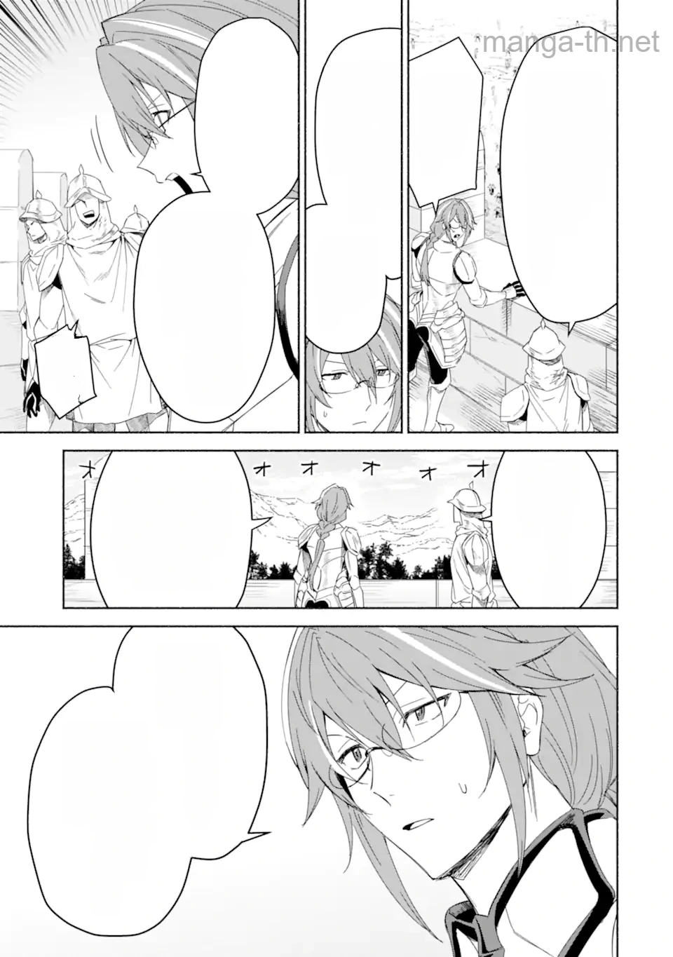Arafoo Kenja no Isekai Seikatsu Nikki: Kimamana Isekai Kyoushi Life หน้า 3