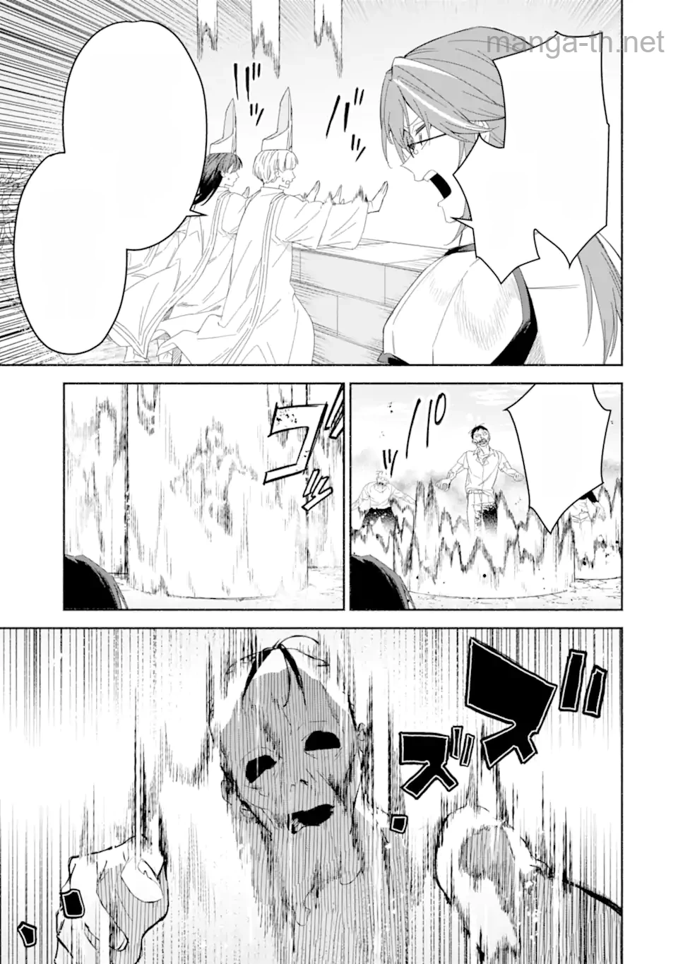 Arafoo Kenja no Isekai Seikatsu Nikki: Kimamana Isekai Kyoushi Life หน้า 5