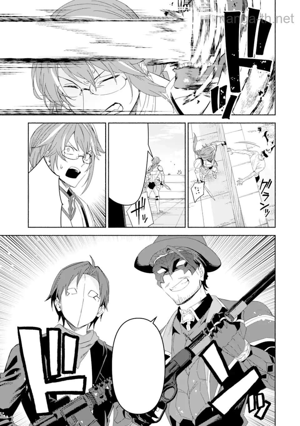 Arafoo Kenja no Isekai Seikatsu Nikki: Kimamana Isekai Kyoushi Life หน้า 7