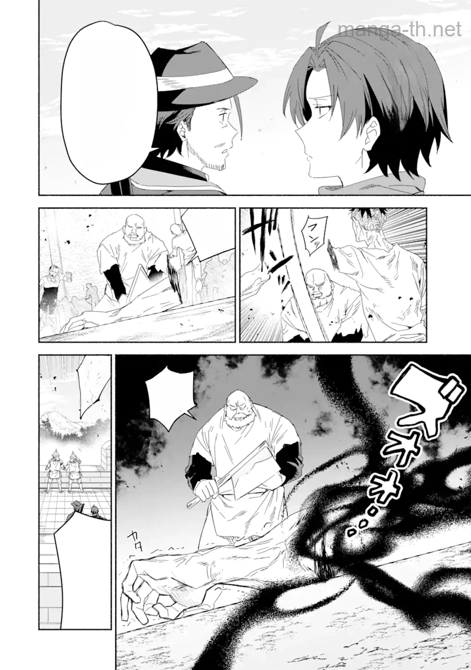 Arafoo Kenja no Isekai Seikatsu Nikki: Kimamana Isekai Kyoushi Life หน้า 10