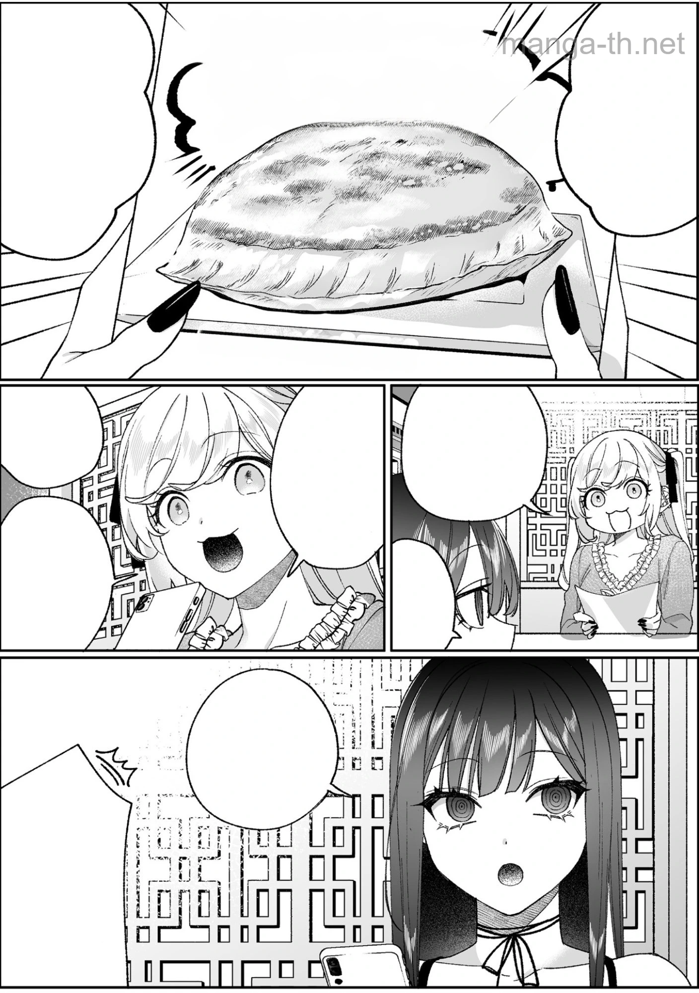 Jirai nandesu ka? Chihara-san หน้า 1