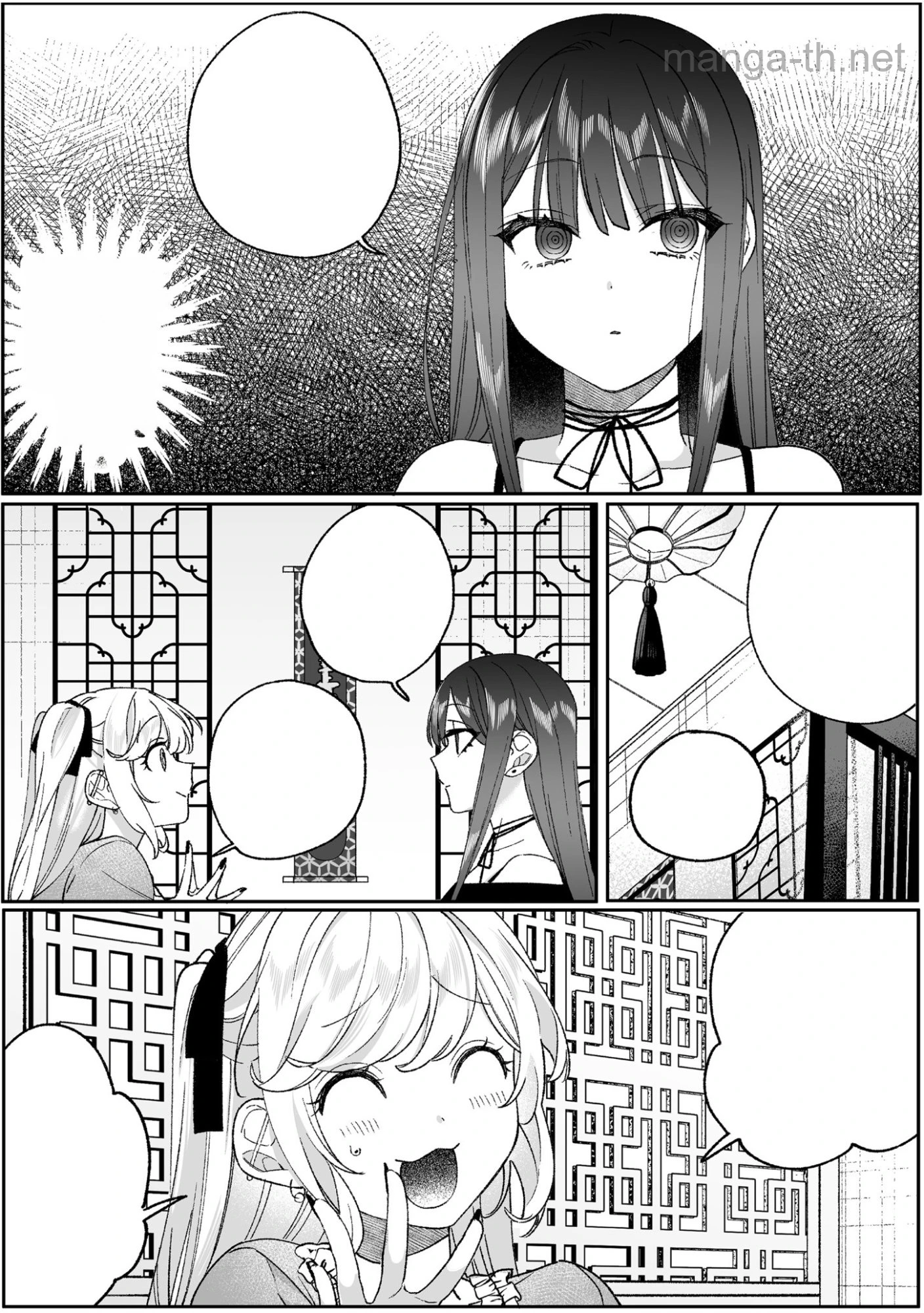 Jirai nandesu ka? Chihara-san หน้า 4