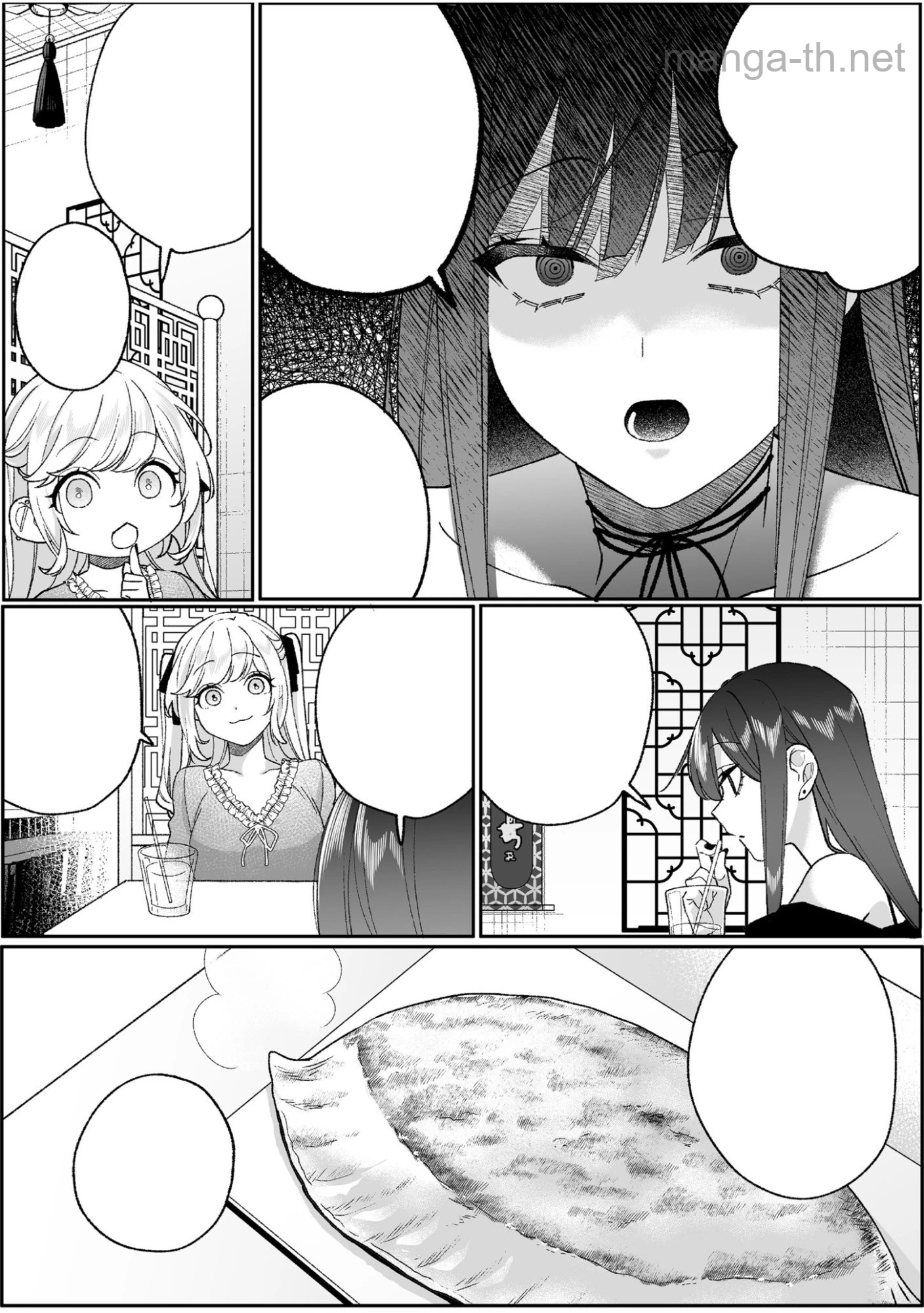 Jirai nandesu ka? Chihara-san หน้า 5