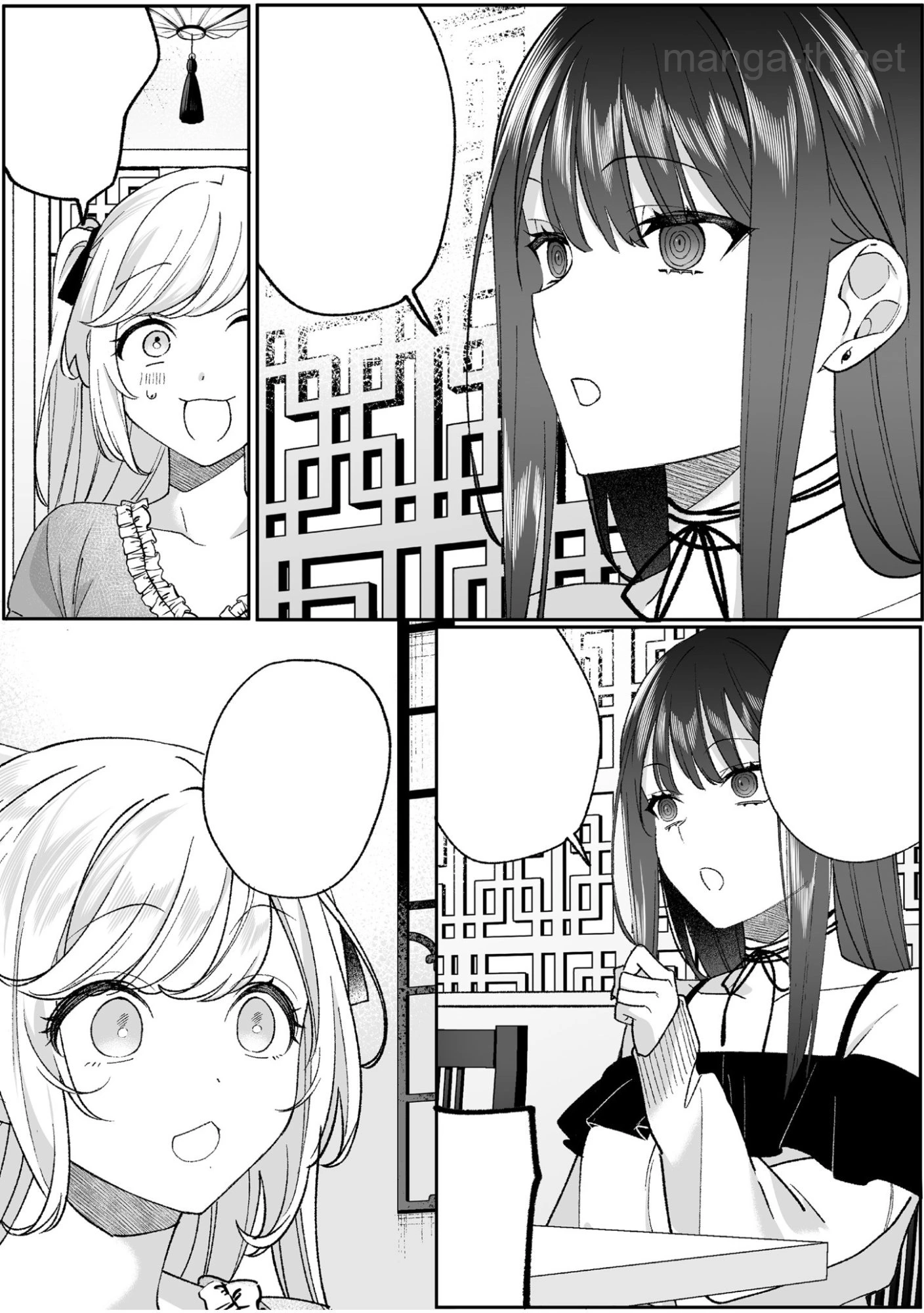 Jirai nandesu ka? Chihara-san หน้า 6