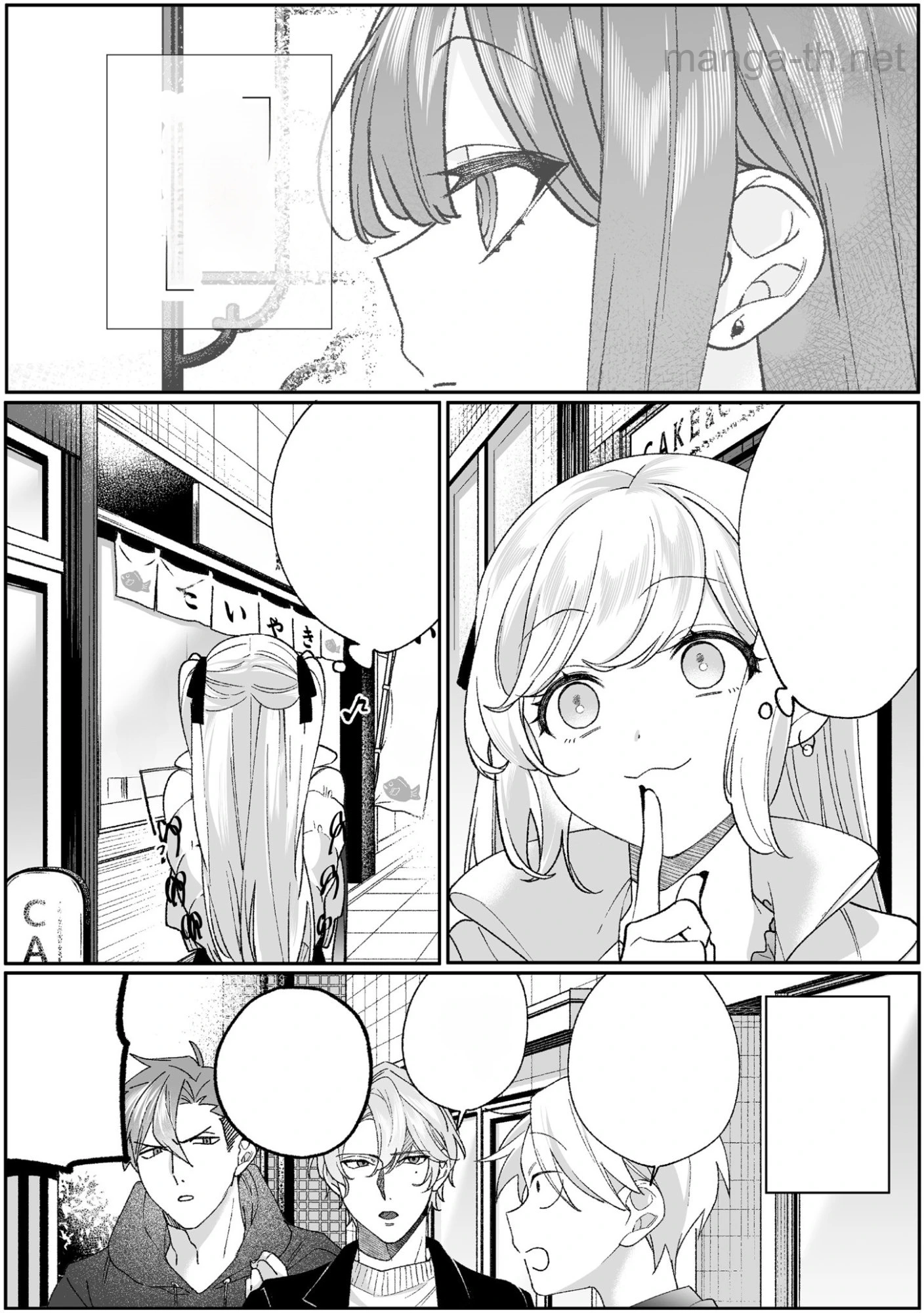 Jirai nandesu ka? Chihara-san หน้า 9