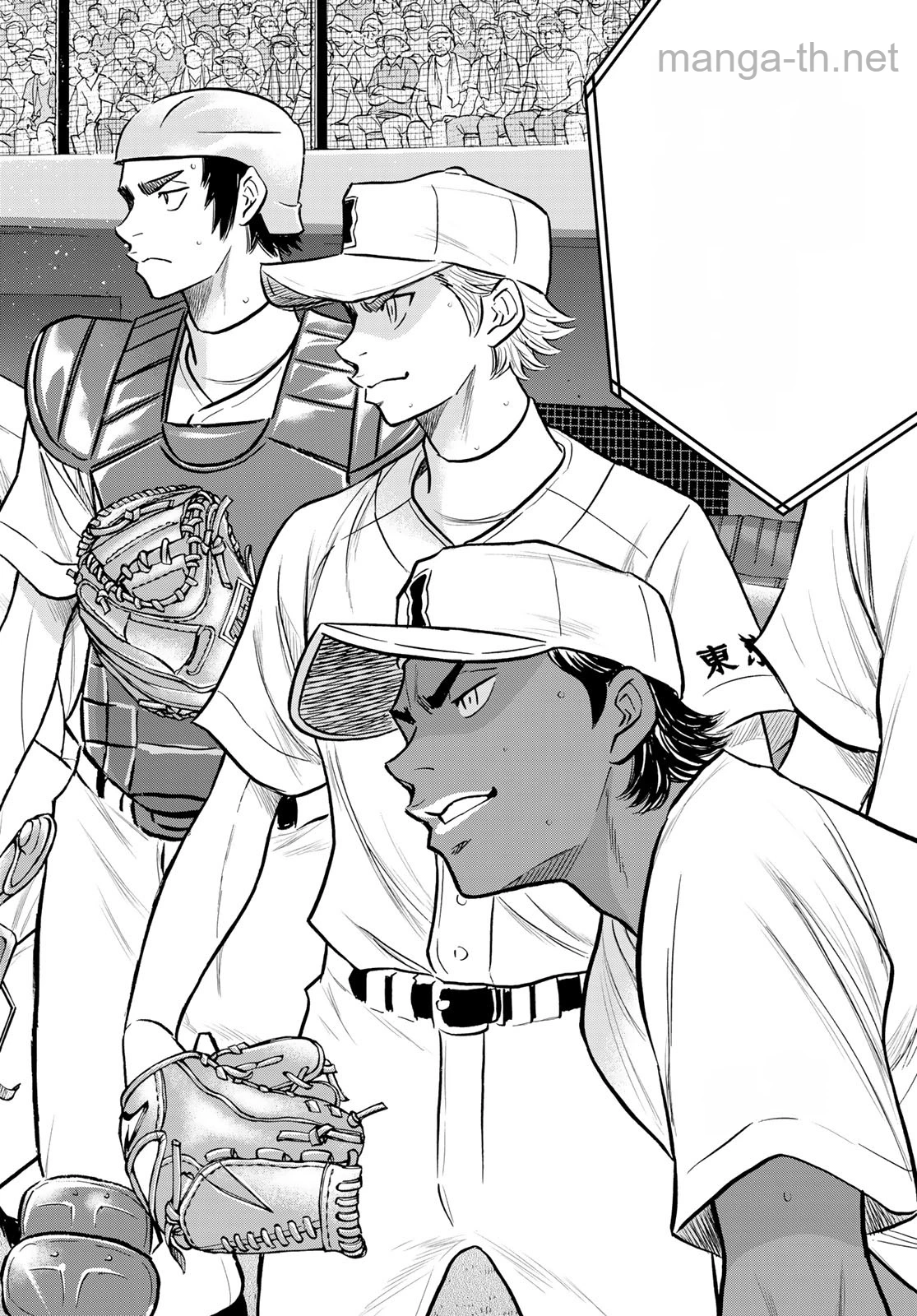 Daiya no A – Act II หน้า 2