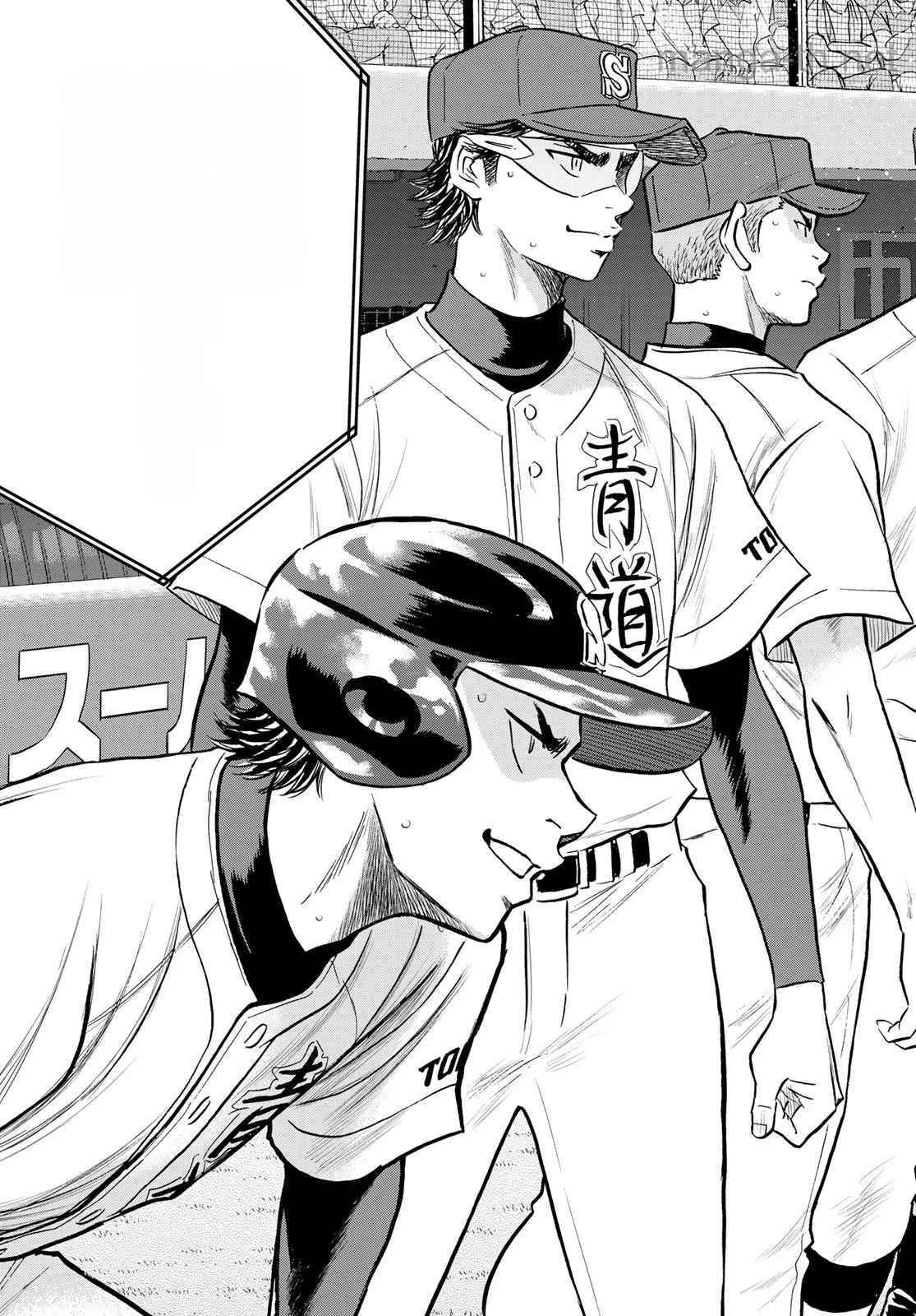 Daiya no A – Act II หน้า 5