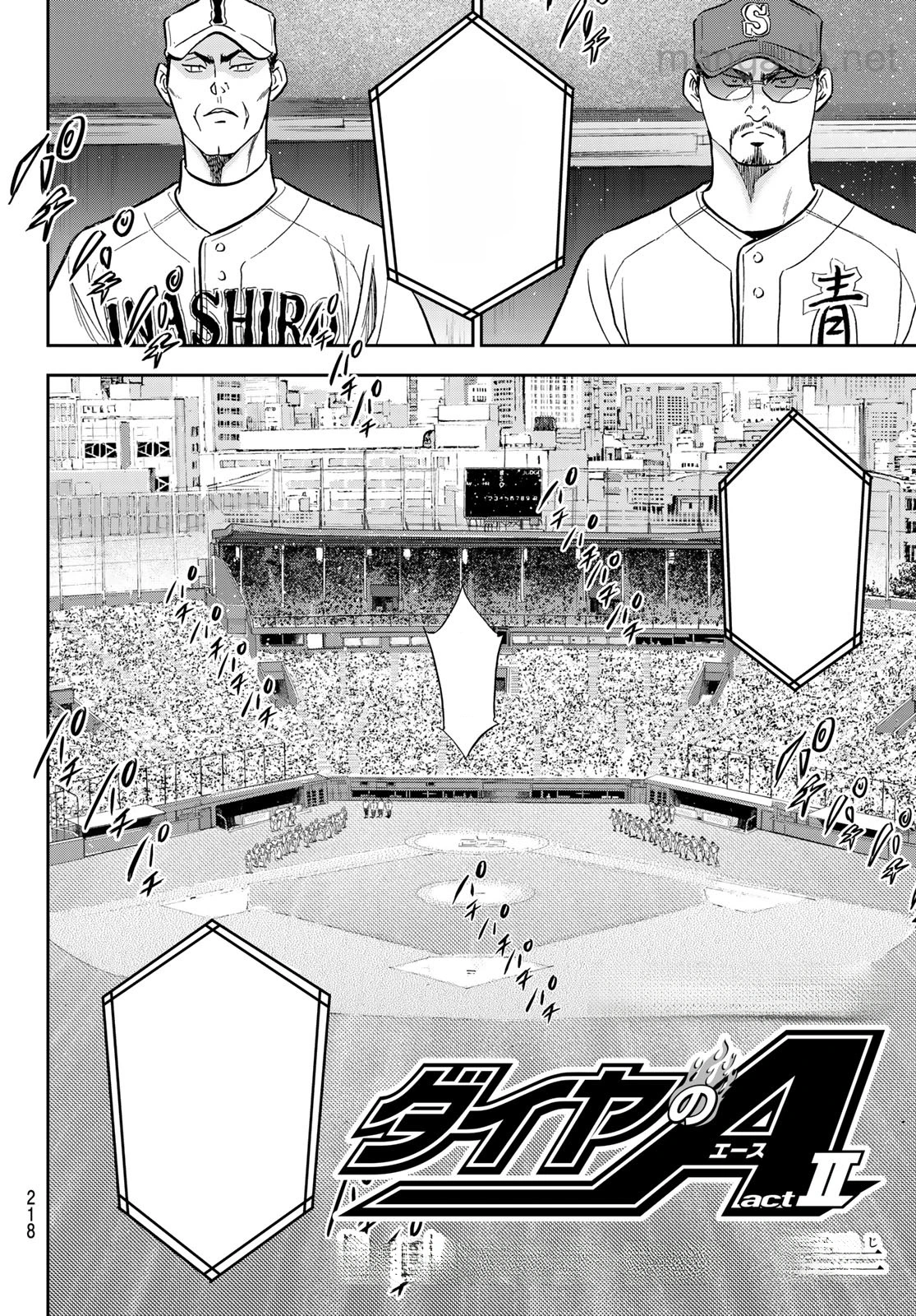 Daiya no A – Act II หน้า 6
