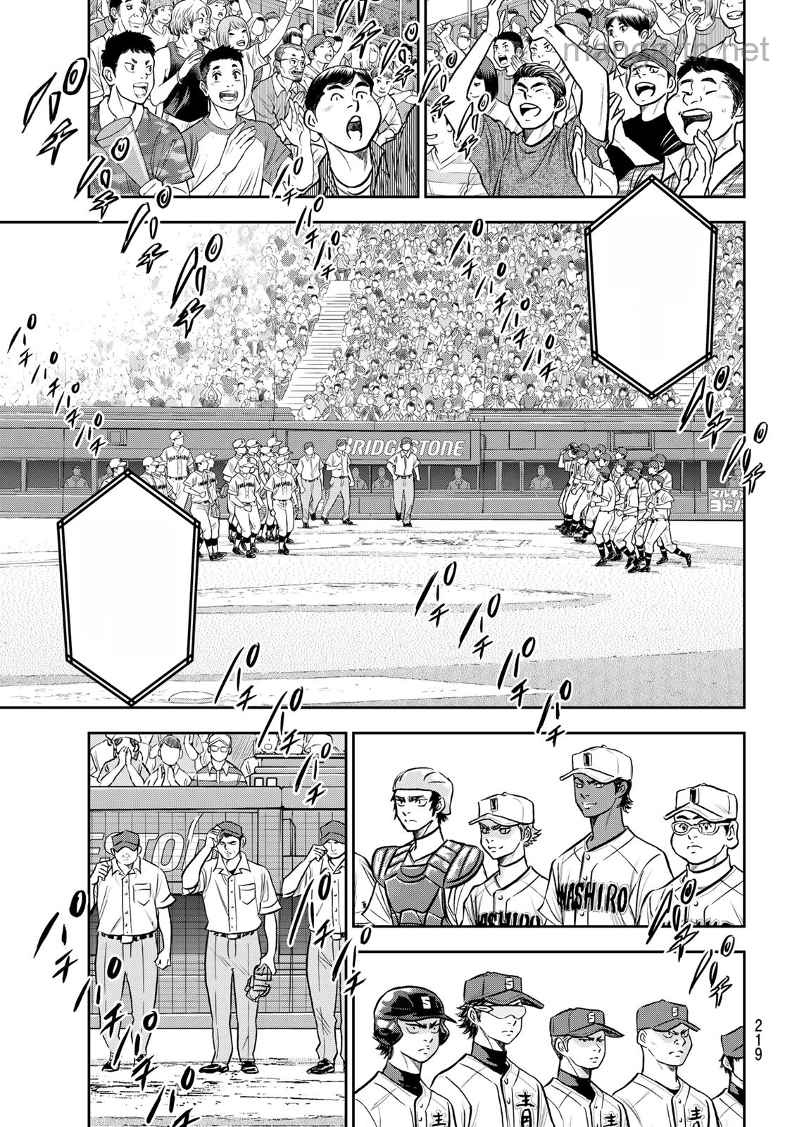 Daiya no A – Act II หน้า 7
