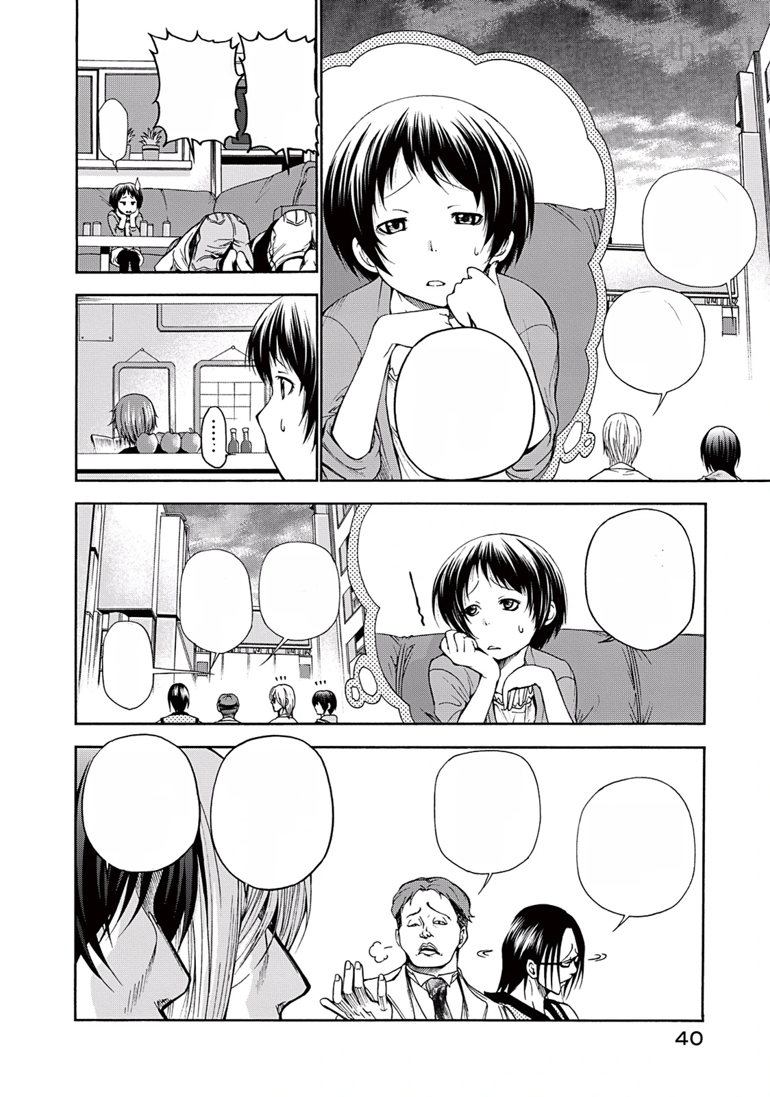 Grand Blue หน้า 4