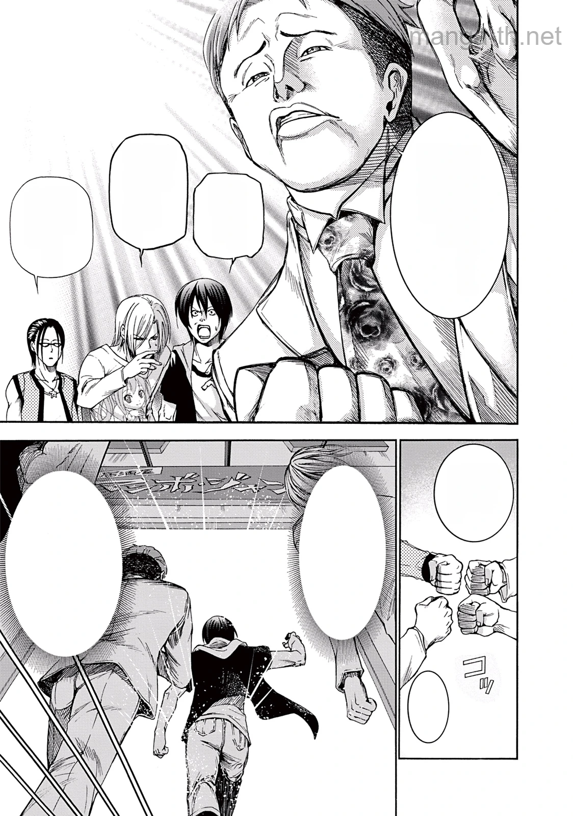 Grand Blue หน้า 7