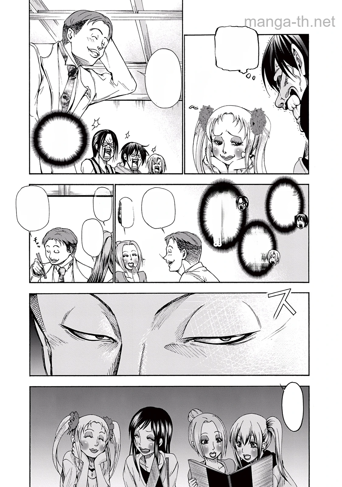Grand Blue หน้า 9