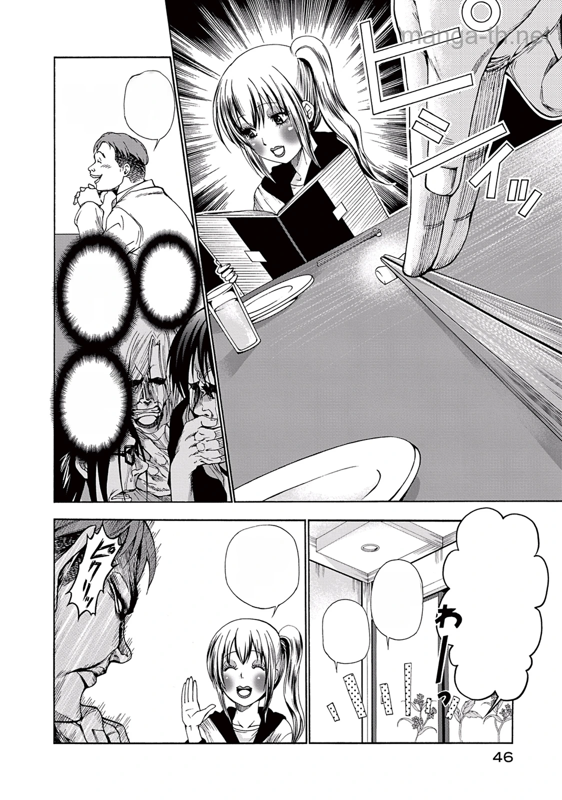 Grand Blue หน้า 10