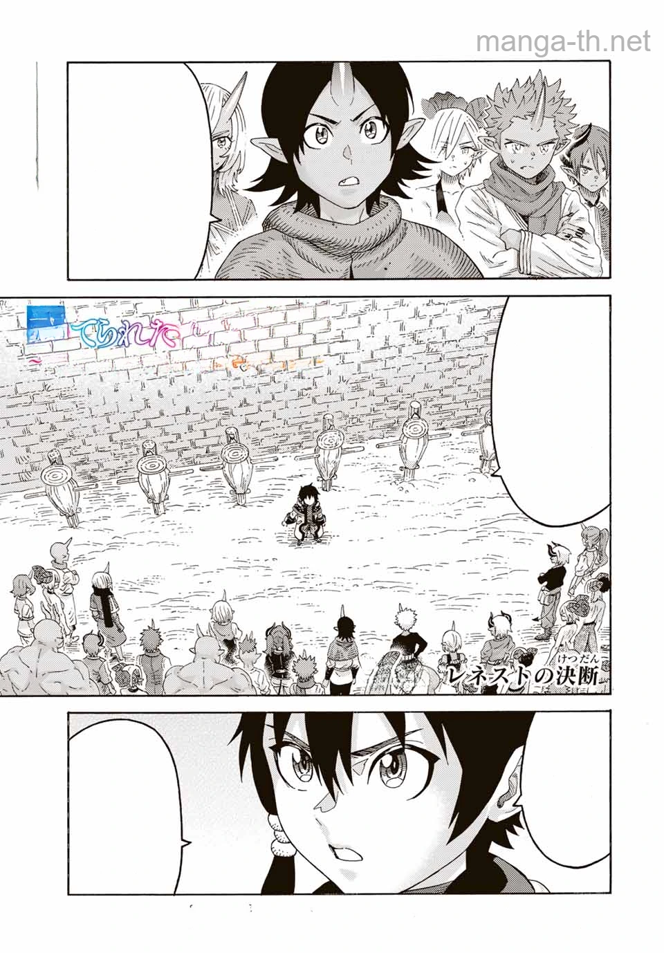 Suterareta Tensei Kenja: Mamono no Mori de Saikyou no Daima Teikoku o Tsukuriageru หน้า 1
