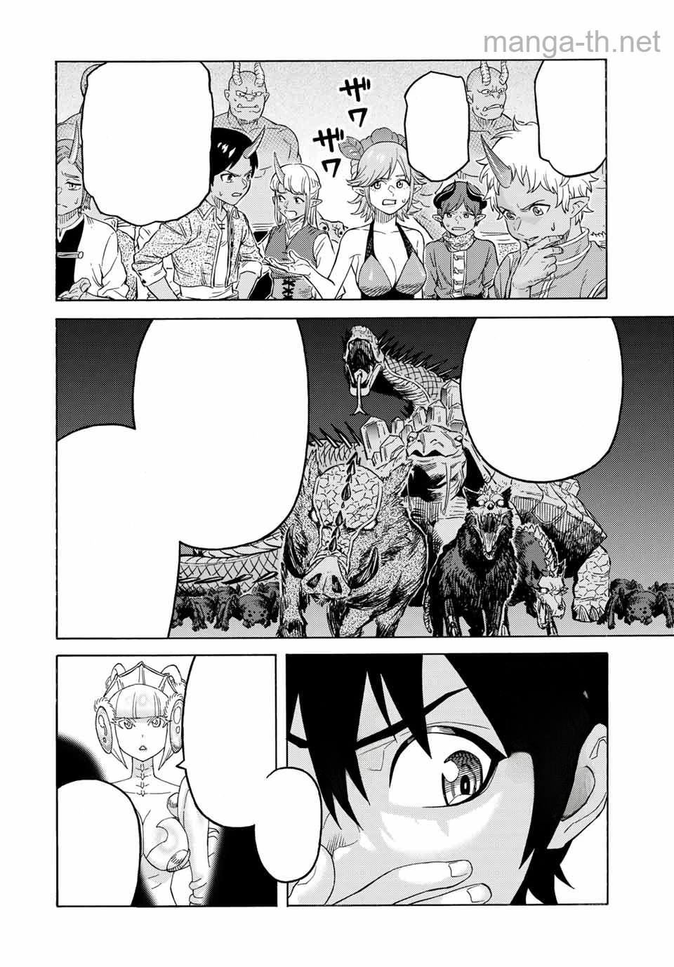 Suterareta Tensei Kenja: Mamono no Mori de Saikyou no Daima Teikoku o Tsukuriageru หน้า 2