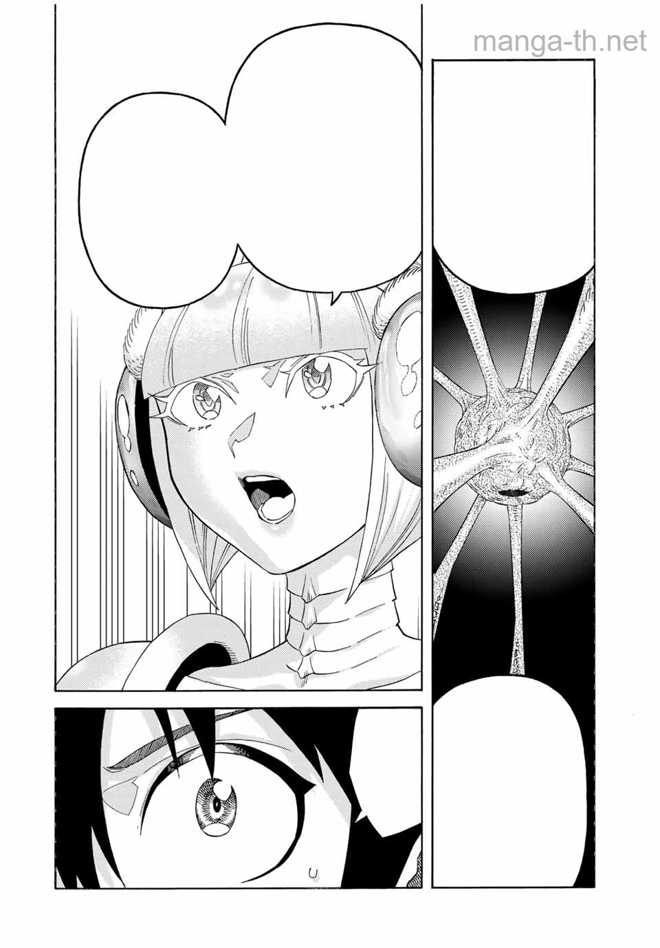 Suterareta Tensei Kenja: Mamono no Mori de Saikyou no Daima Teikoku o Tsukuriageru หน้า 4