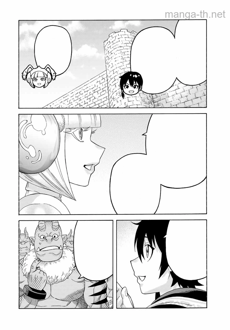 Suterareta Tensei Kenja: Mamono no Mori de Saikyou no Daima Teikoku o Tsukuriageru หน้า 6