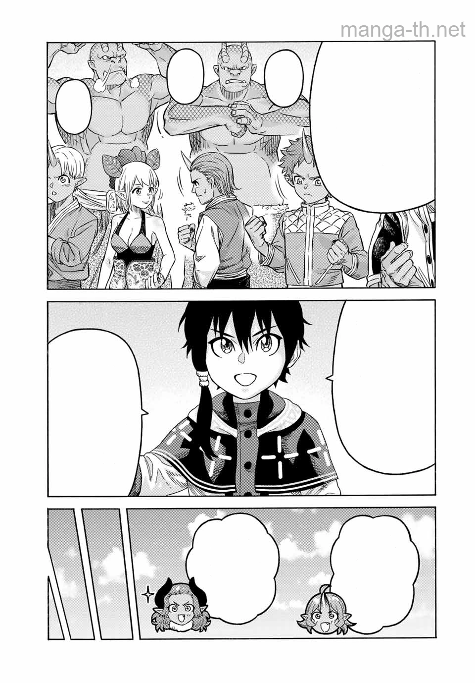 Suterareta Tensei Kenja: Mamono no Mori de Saikyou no Daima Teikoku o Tsukuriageru หน้า 7
