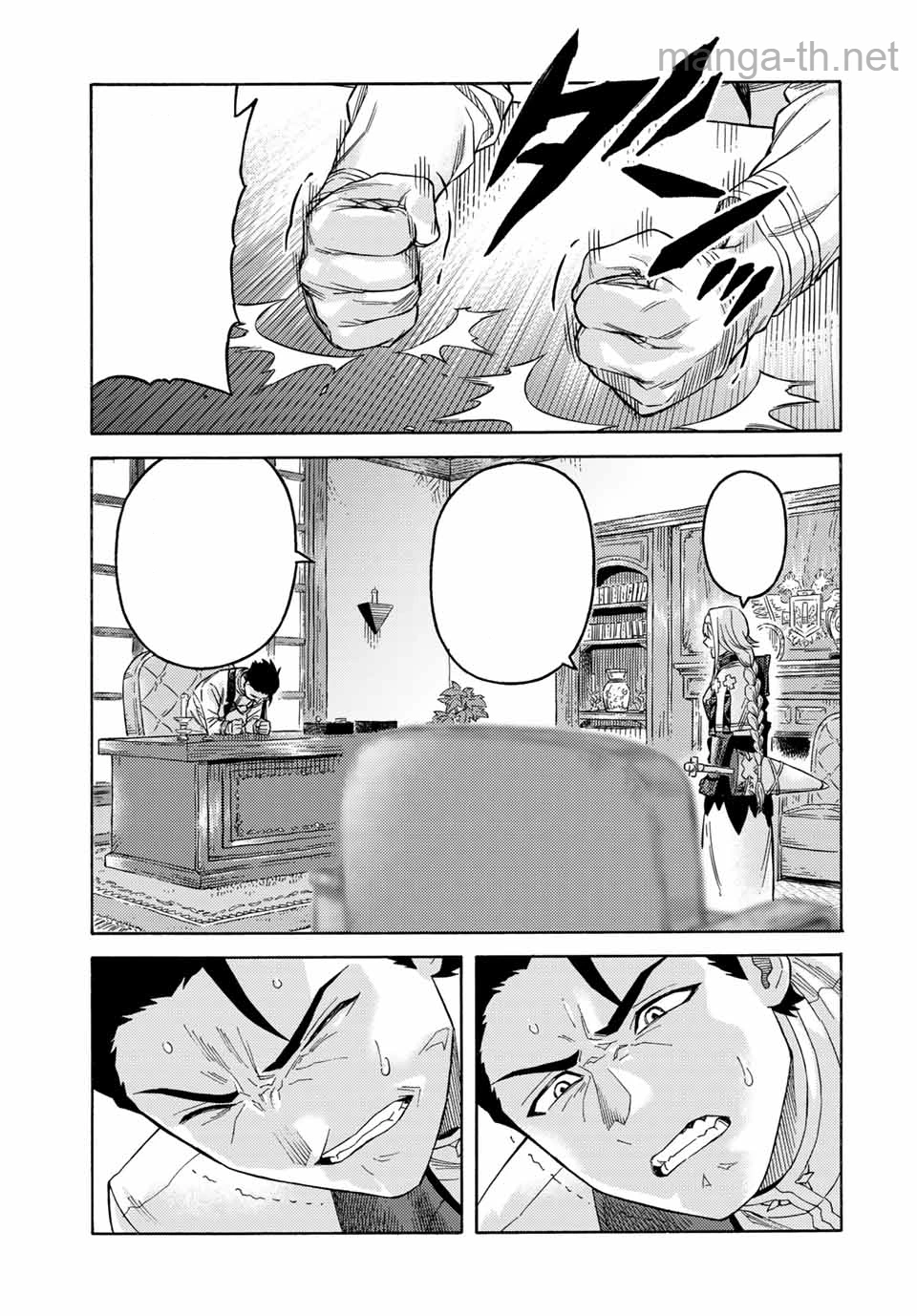 Suterareta Tensei Kenja: Mamono no Mori de Saikyou no Daima Teikoku o Tsukuriageru หน้า 9