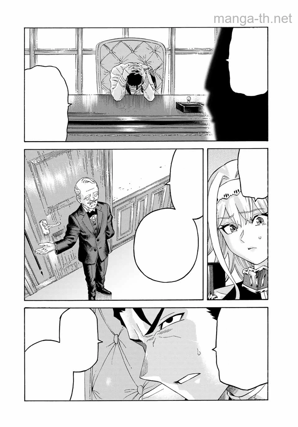 Suterareta Tensei Kenja: Mamono no Mori de Saikyou no Daima Teikoku o Tsukuriageru หน้า 10