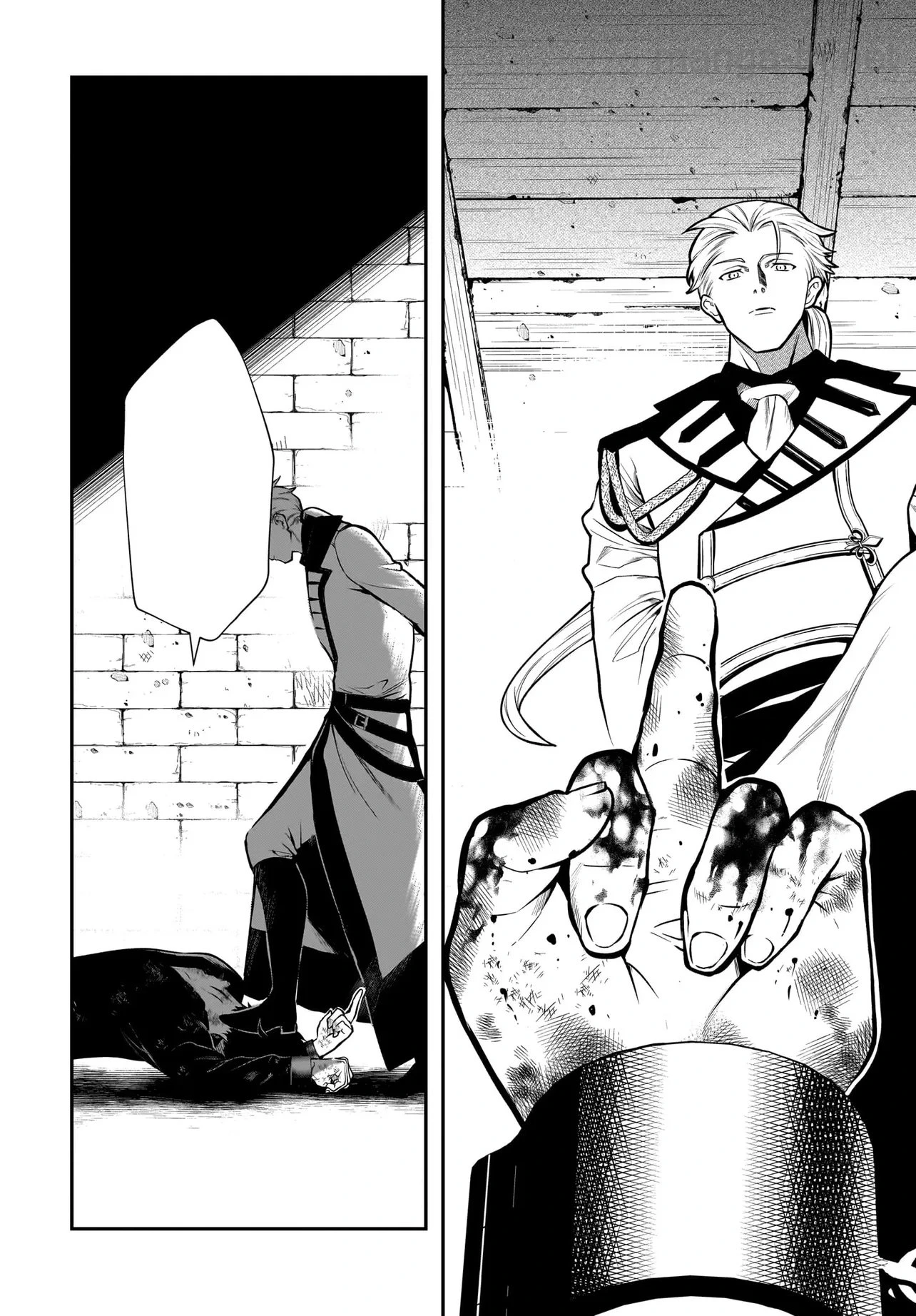 Hime Kishi-sama no Himo Act 2 หน้า 4