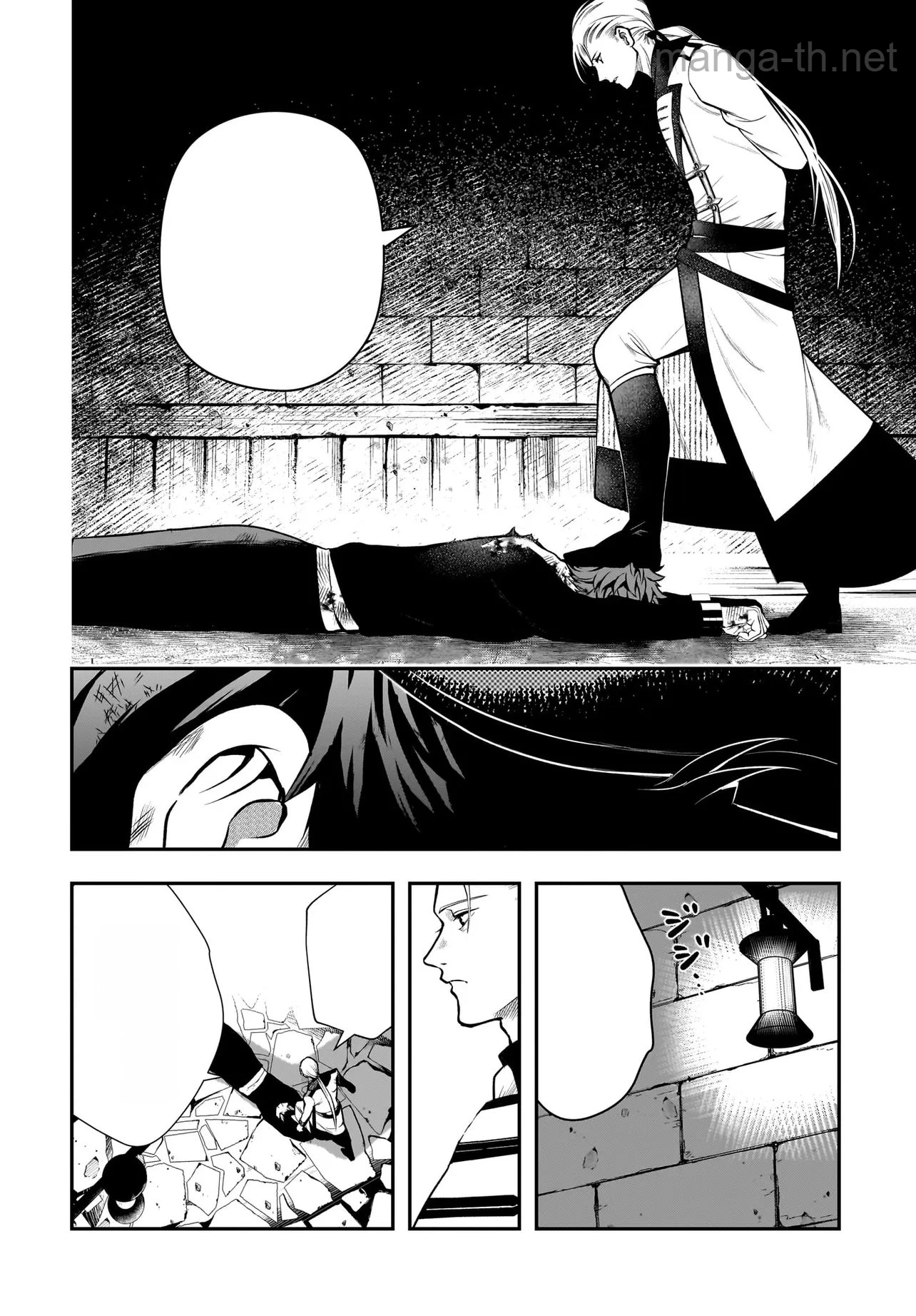 Hime Kishi-sama no Himo Act 2 หน้า 2
