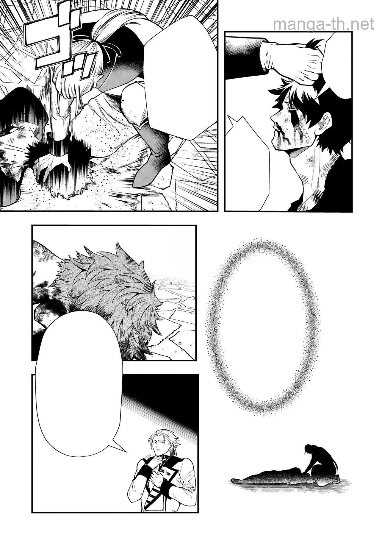 Hime Kishi-sama no Himo Act 2 หน้า 7