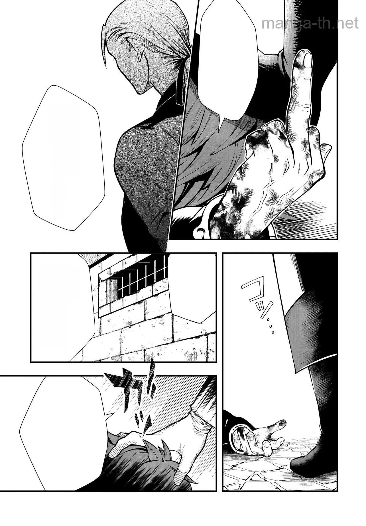 Hime Kishi-sama no Himo Act 2 หน้า 5