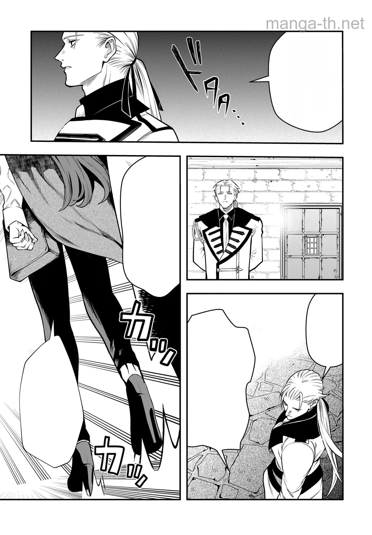 Hime Kishi-sama no Himo Act 2 หน้า 9