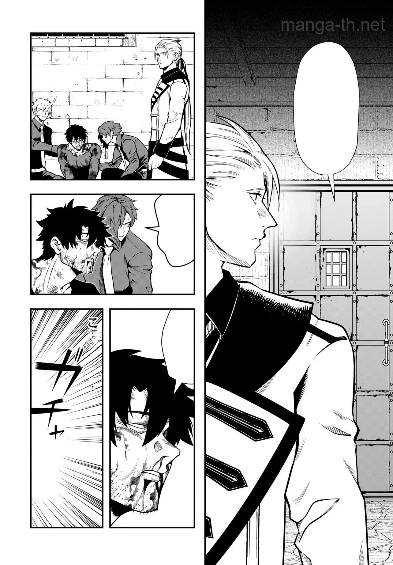 Hime Kishi-sama no Himo Act 2 หน้า 10