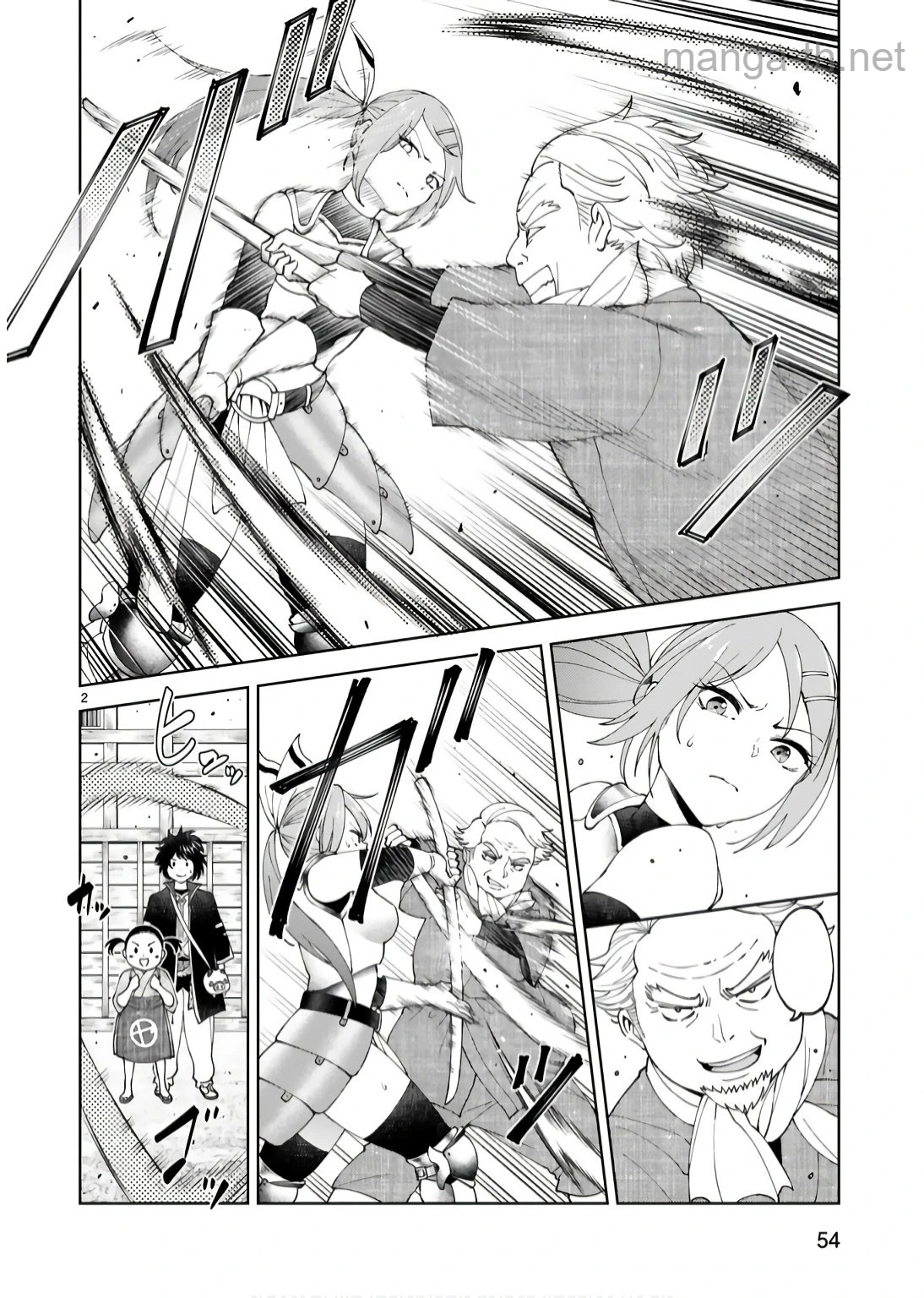 Kashita Maryoku wa Revo-Barai de Kyousei Choushuu หน้า 2