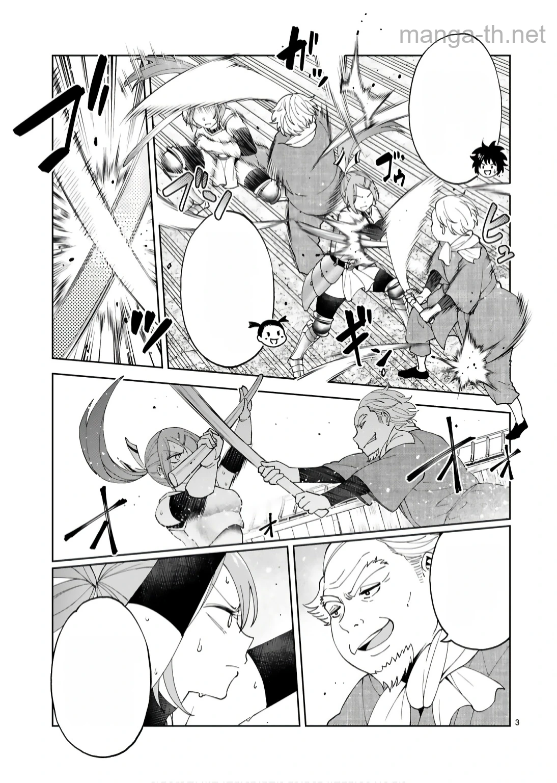 Kashita Maryoku wa Revo-Barai de Kyousei Choushuu หน้า 3
