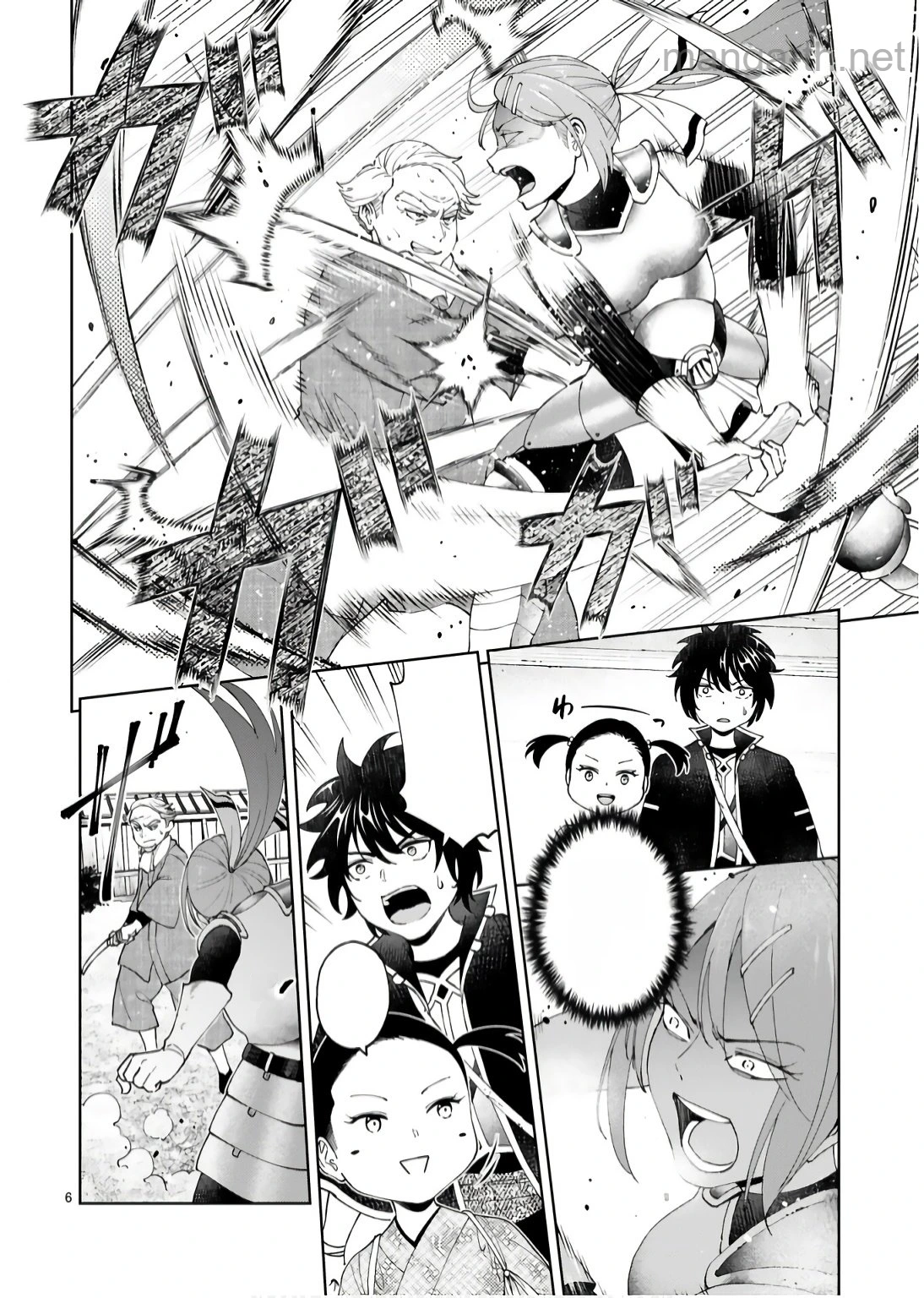 Kashita Maryoku wa Revo-Barai de Kyousei Choushuu หน้า 6