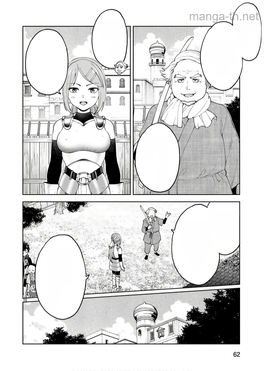 Kashita Maryoku wa Revo-Barai de Kyousei Choushuu หน้า 10