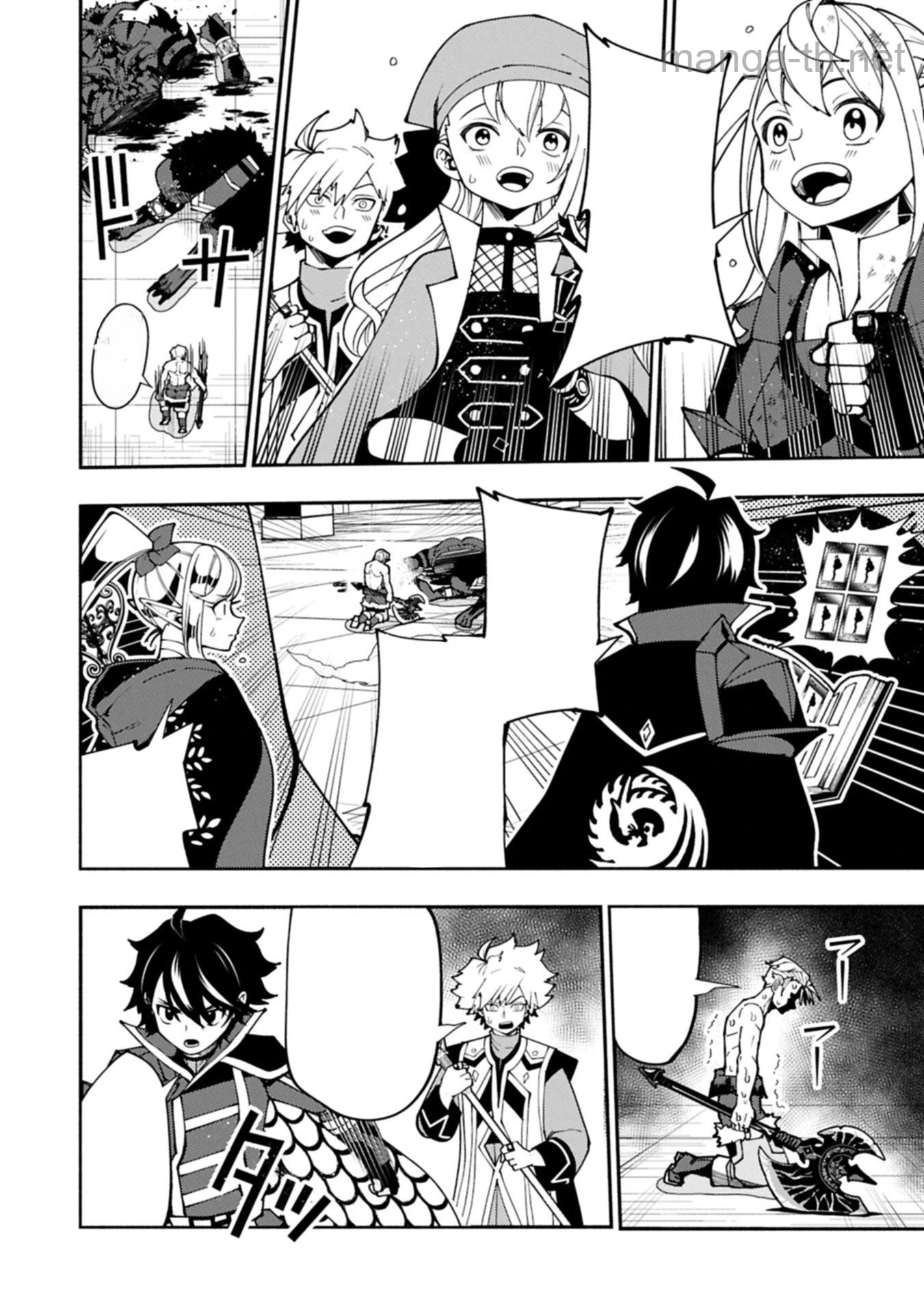 Hellmode – Yarikomi Suki no Gamer wa Haisettei no Isekai de Musou Suru หน้า 4