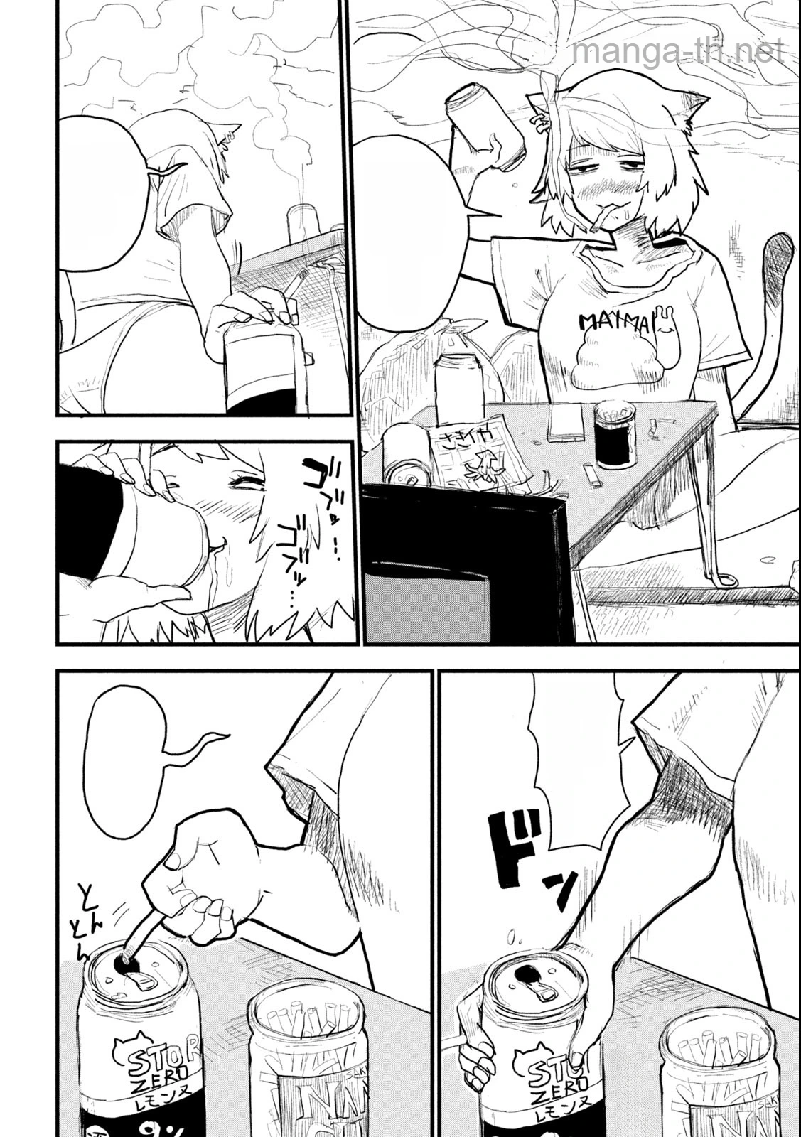Yani Neko หน้า 4