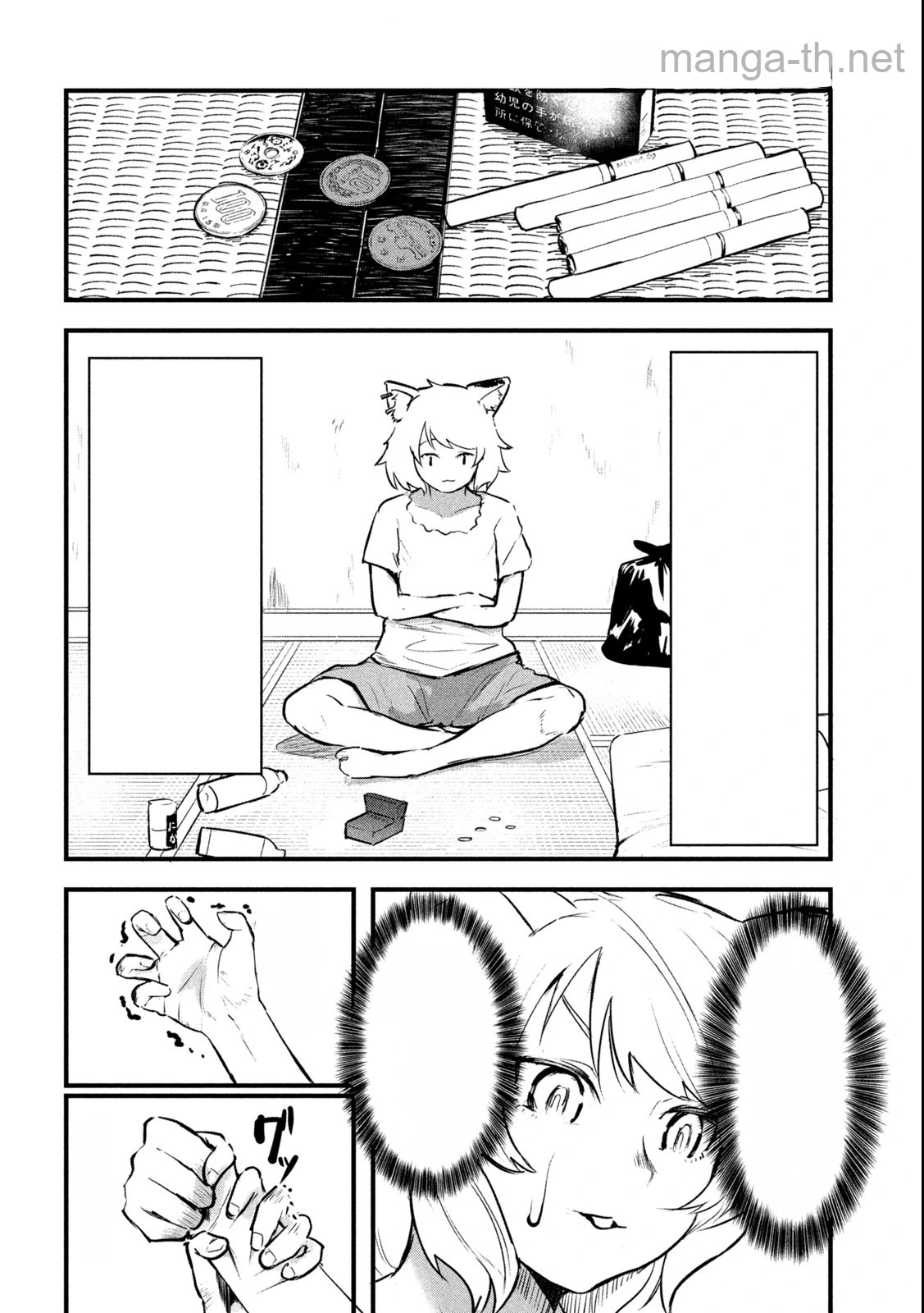 Yani Neko หน้า 10