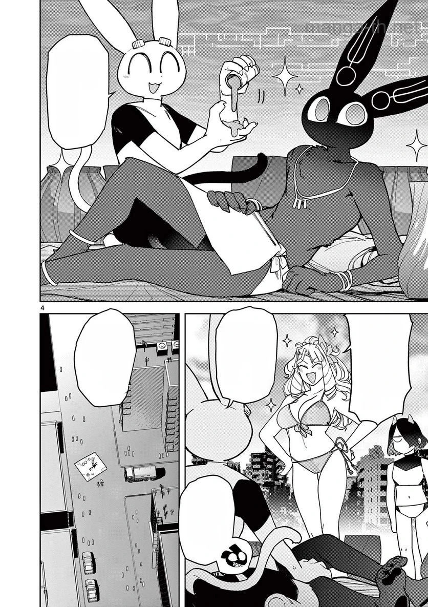 Giant Ojousama หน้า 5