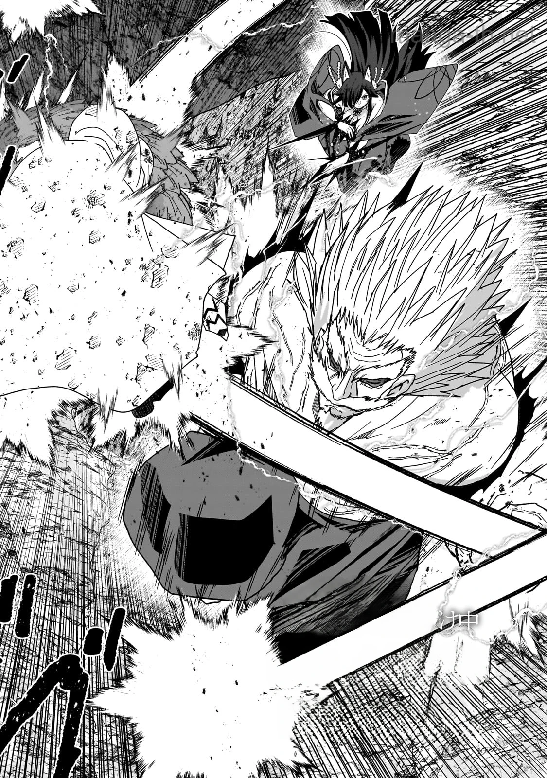 Gaikotsu Kishi-sama Tadaima Isekai e Odekakechuu หน้า 2