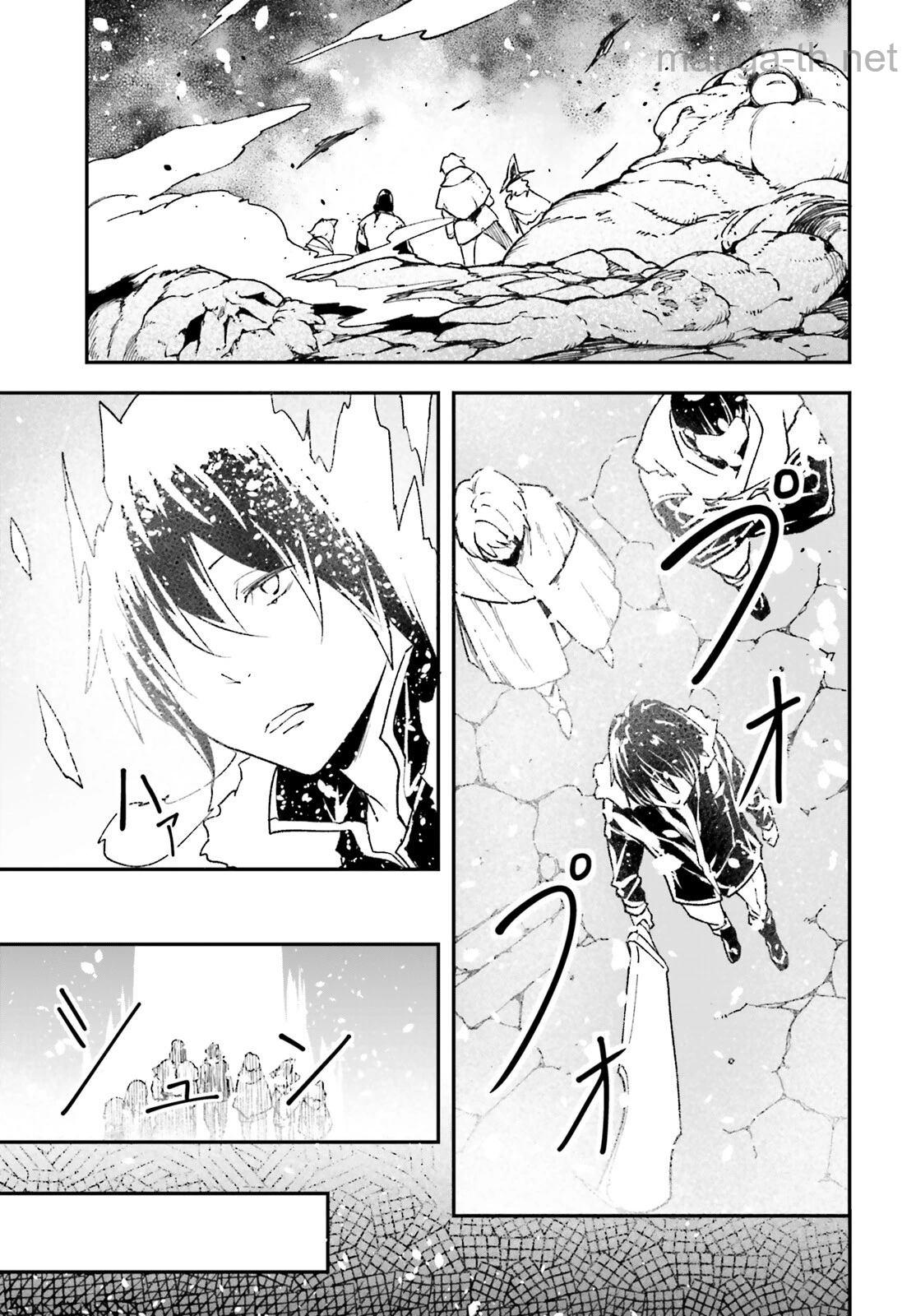 LV999 no Murabito page 3